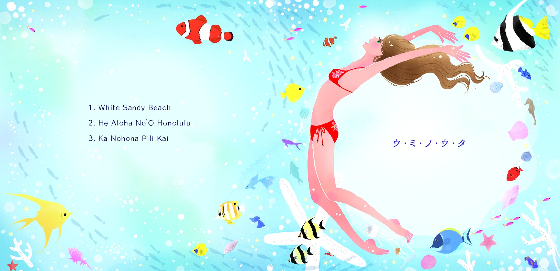 CDジャケット　イラスト-1