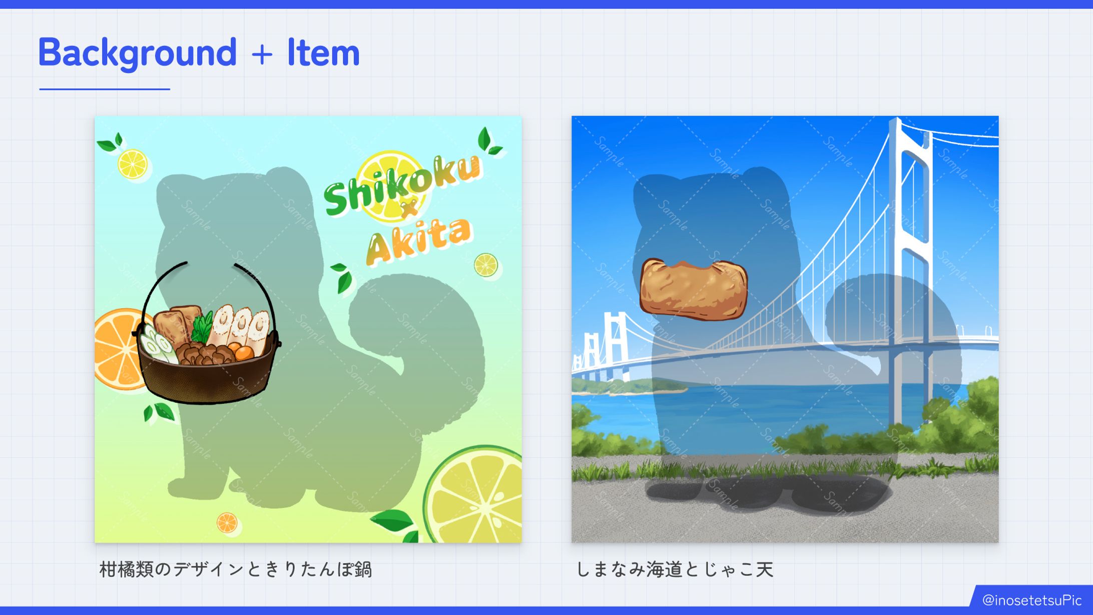 【背景・アイテム】食べ物と四国の背景-1