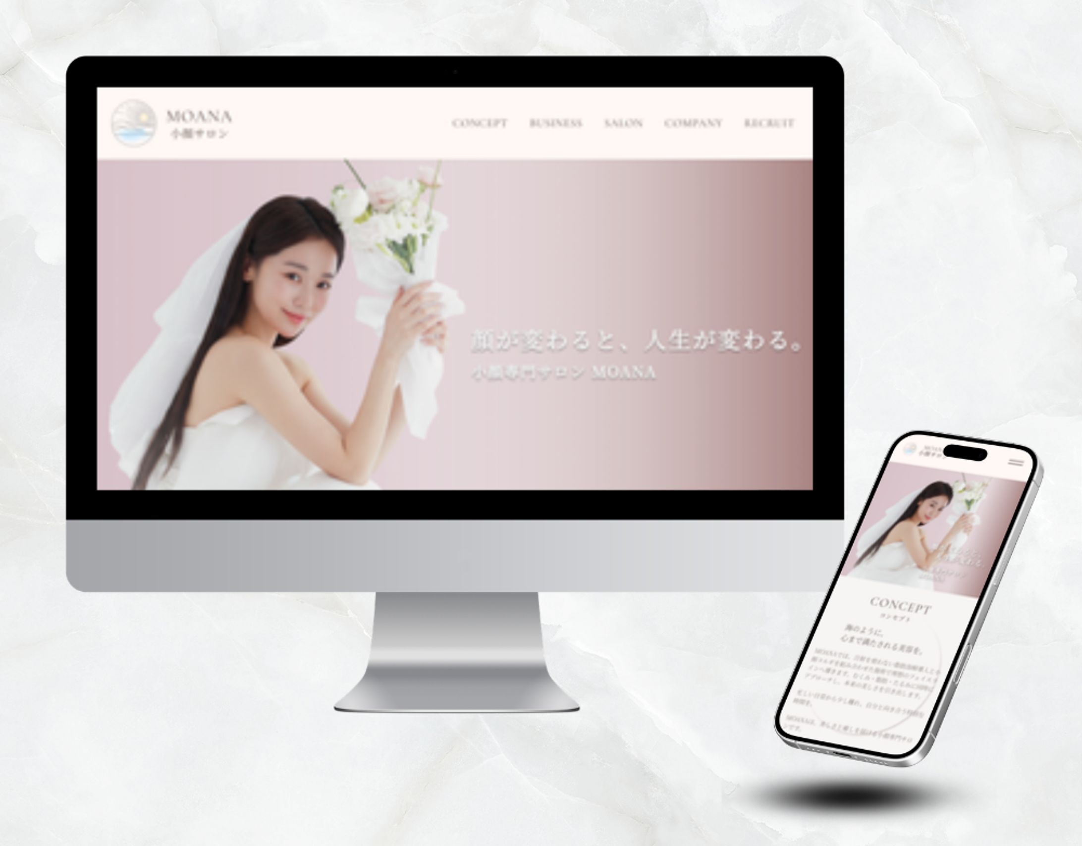 美容サロンのコーポレートサイト（兼採用サイト）-1