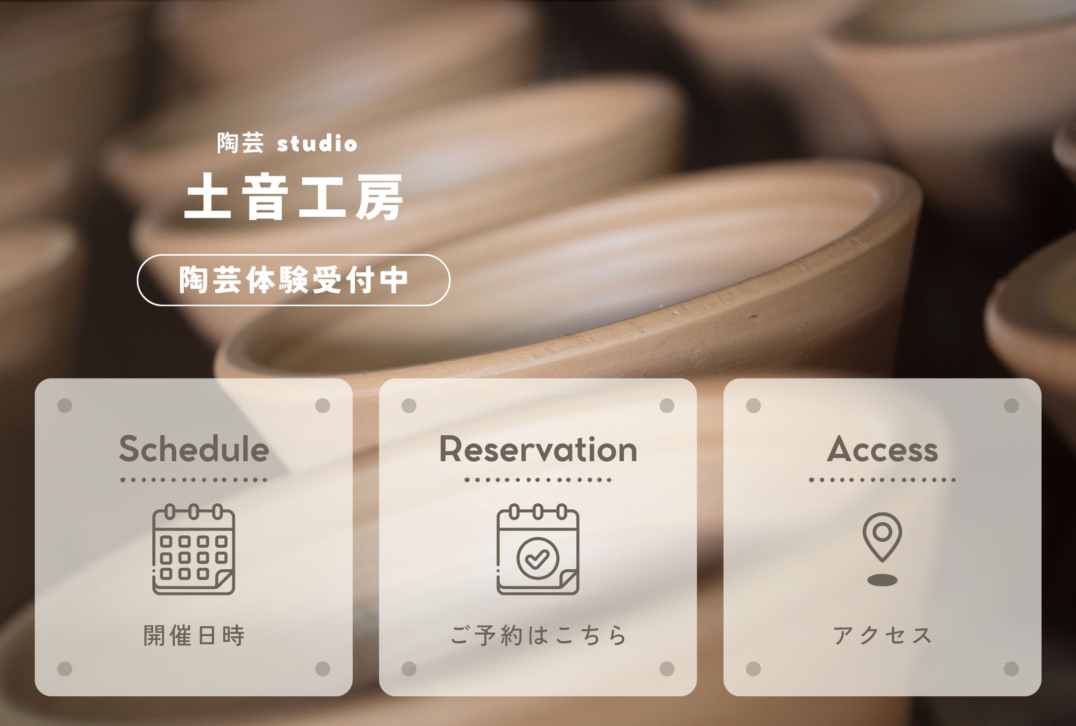 公式LINE リッチメニュー-1