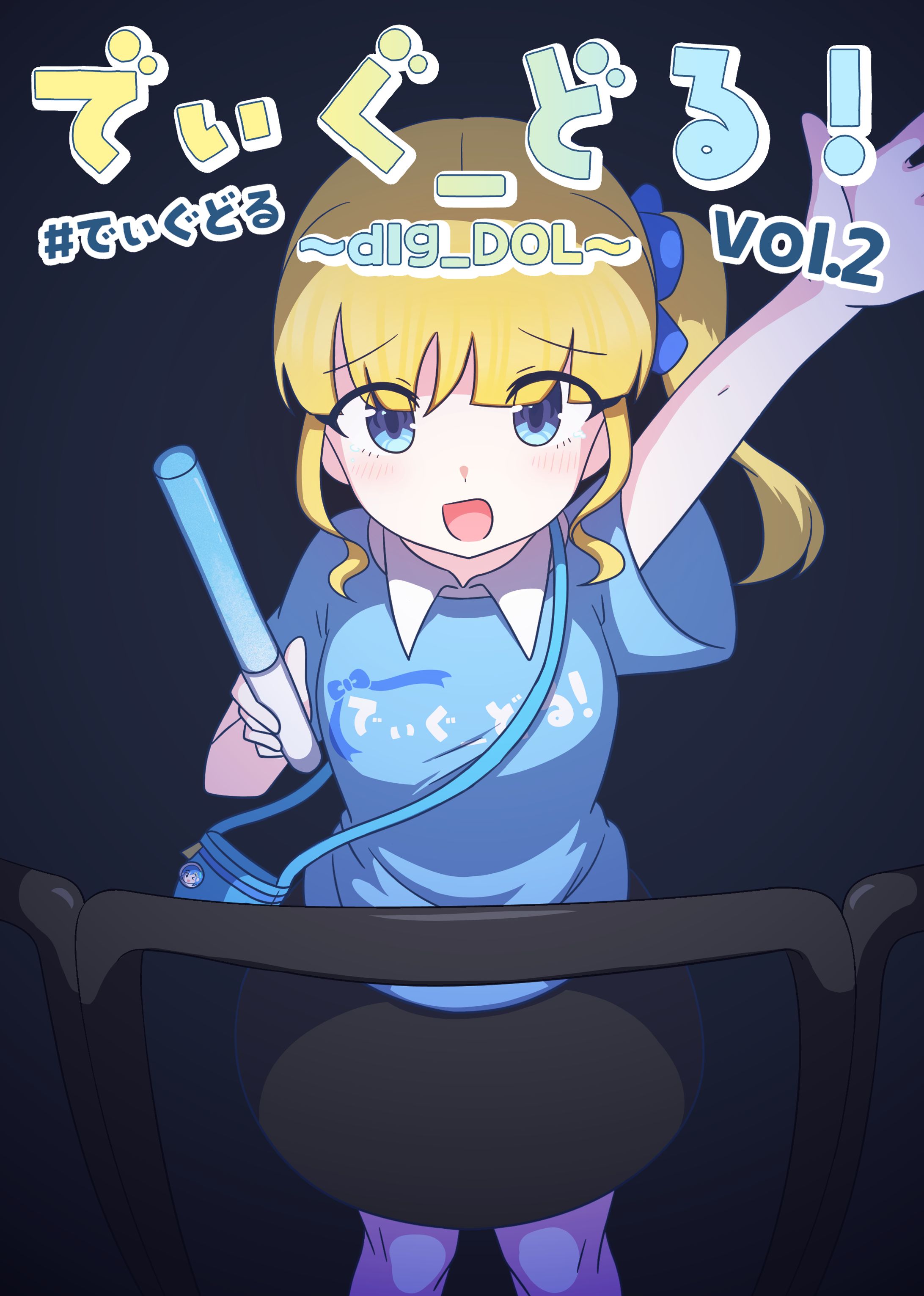 DJイベント フライヤーイラスト・デザイン-1