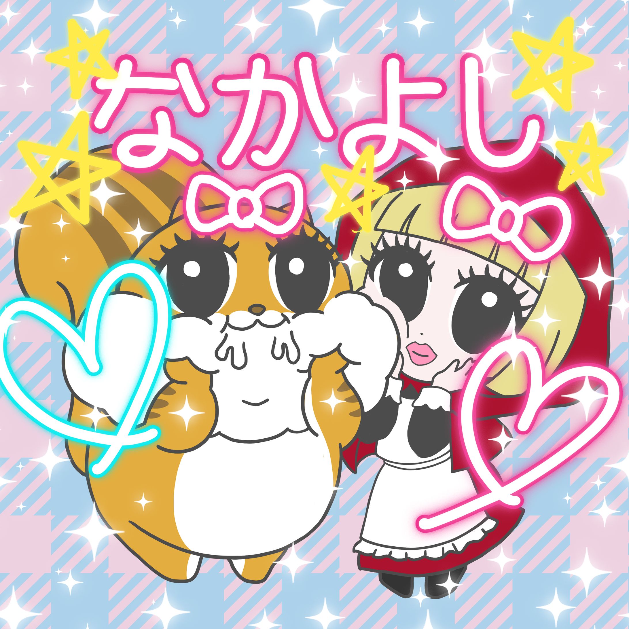 なかよしのプリクラ-1