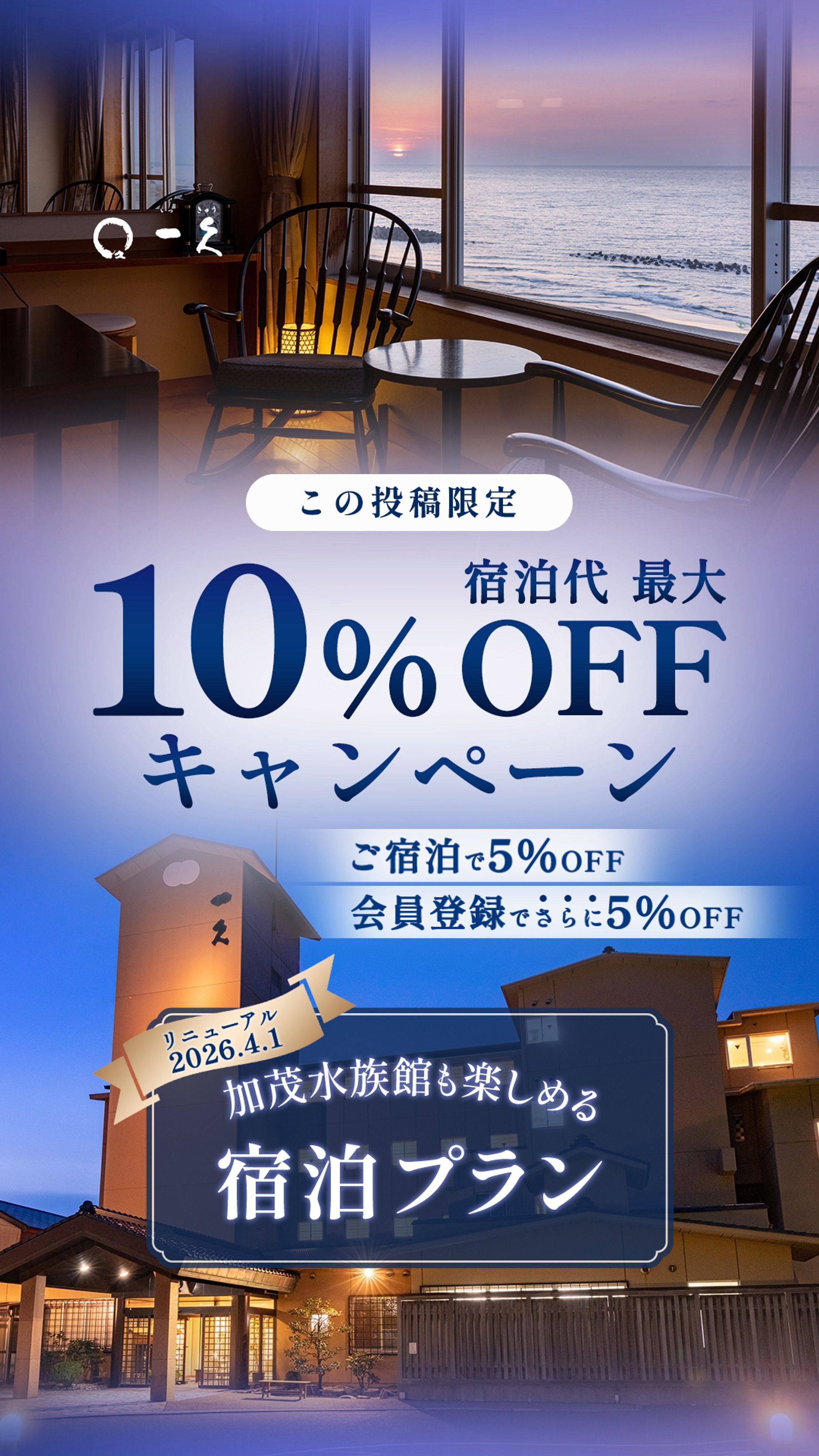 Instagram リール [Photoshop・Canva]-1