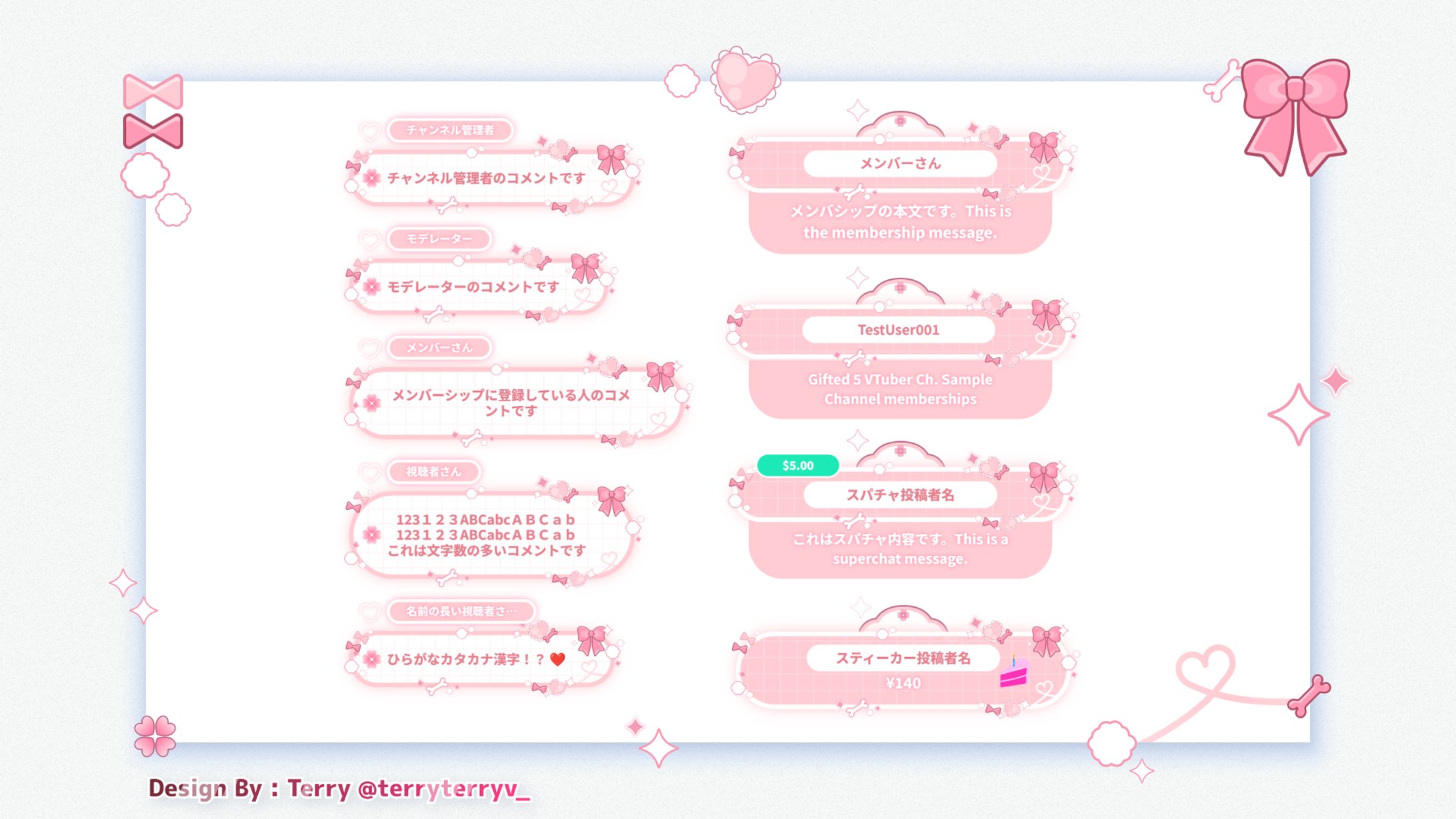 Comment CSS / VRAID所属 桃犬こころ-1