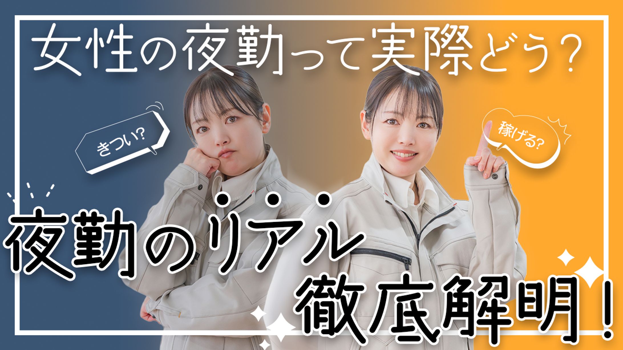 女 の ため の 動画