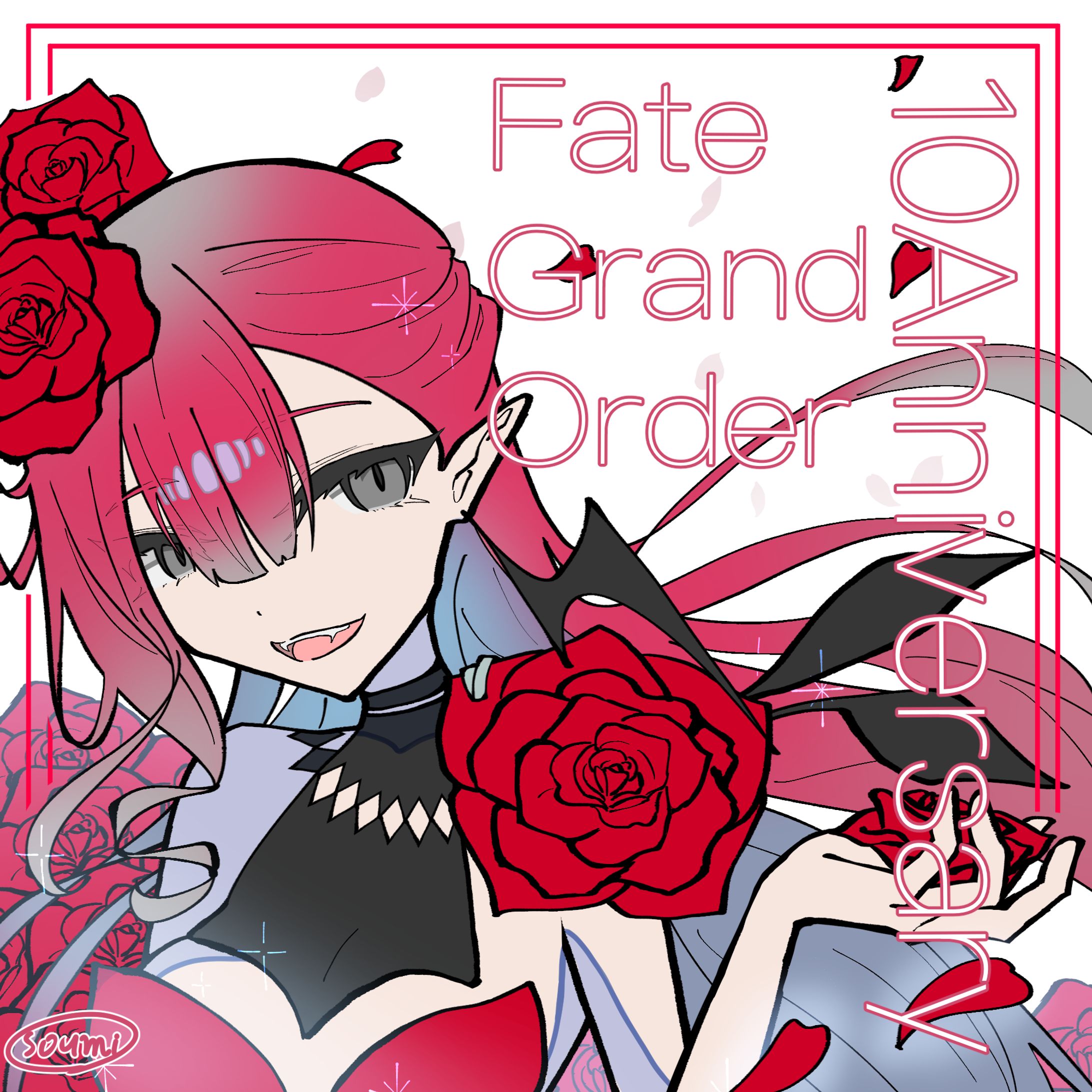 fgo10周年記念-1