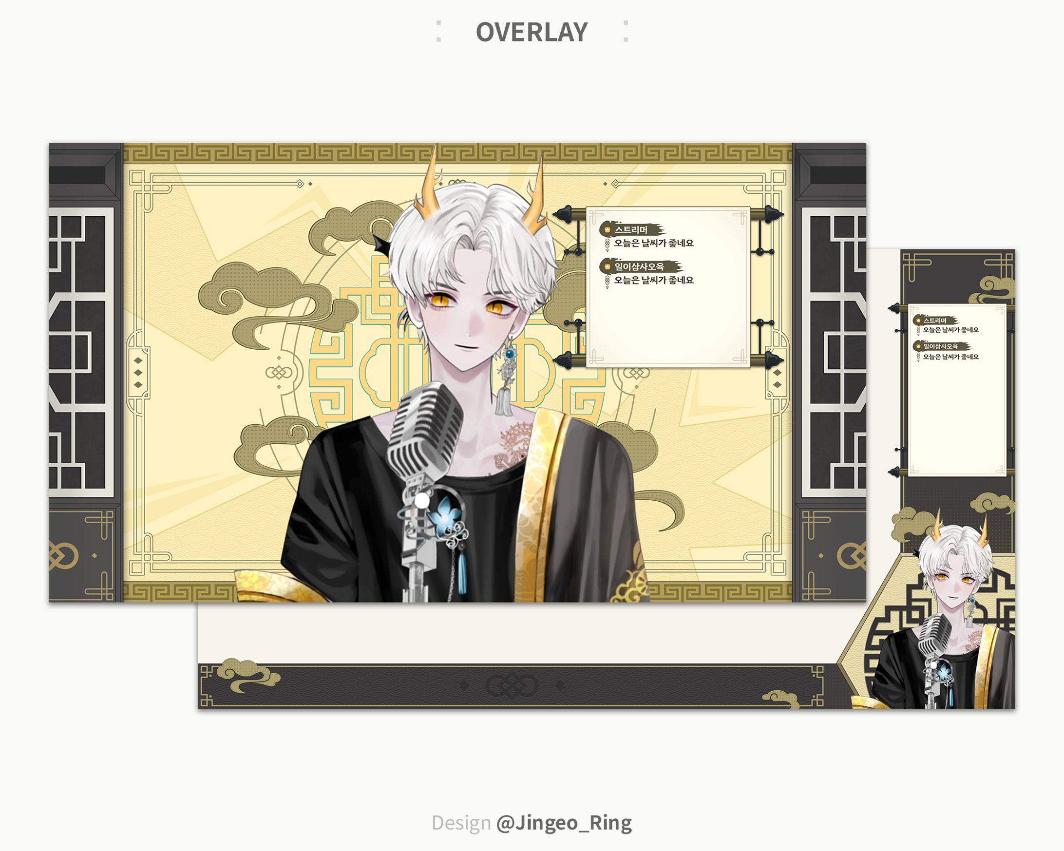 配信画面 Overlay-1