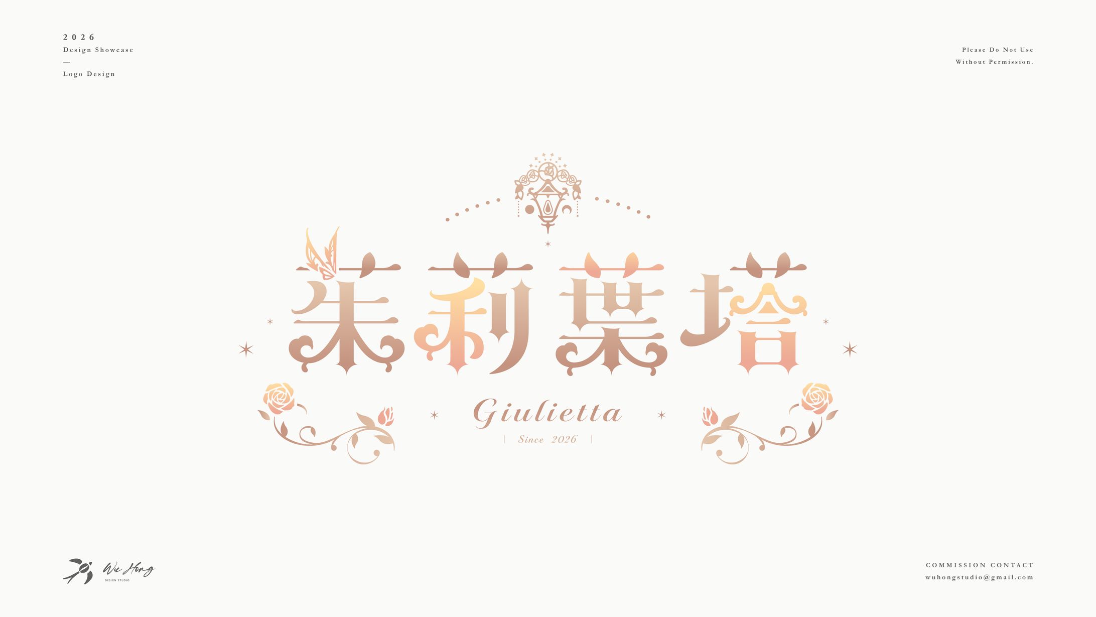 Logo Design｜茱莉葉塔 ‧ ©花遊工作室-1