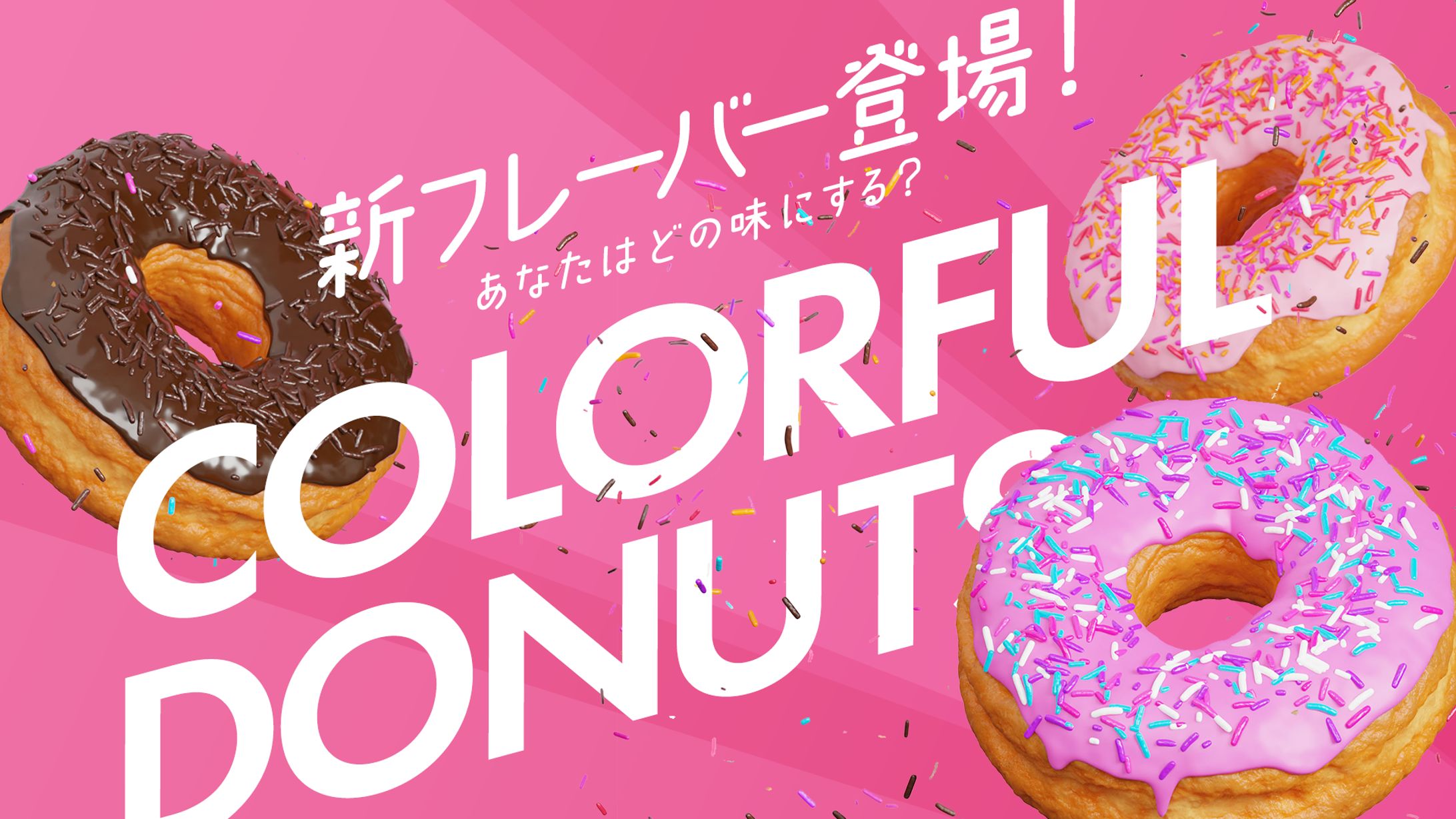 banner  / donuts-1
