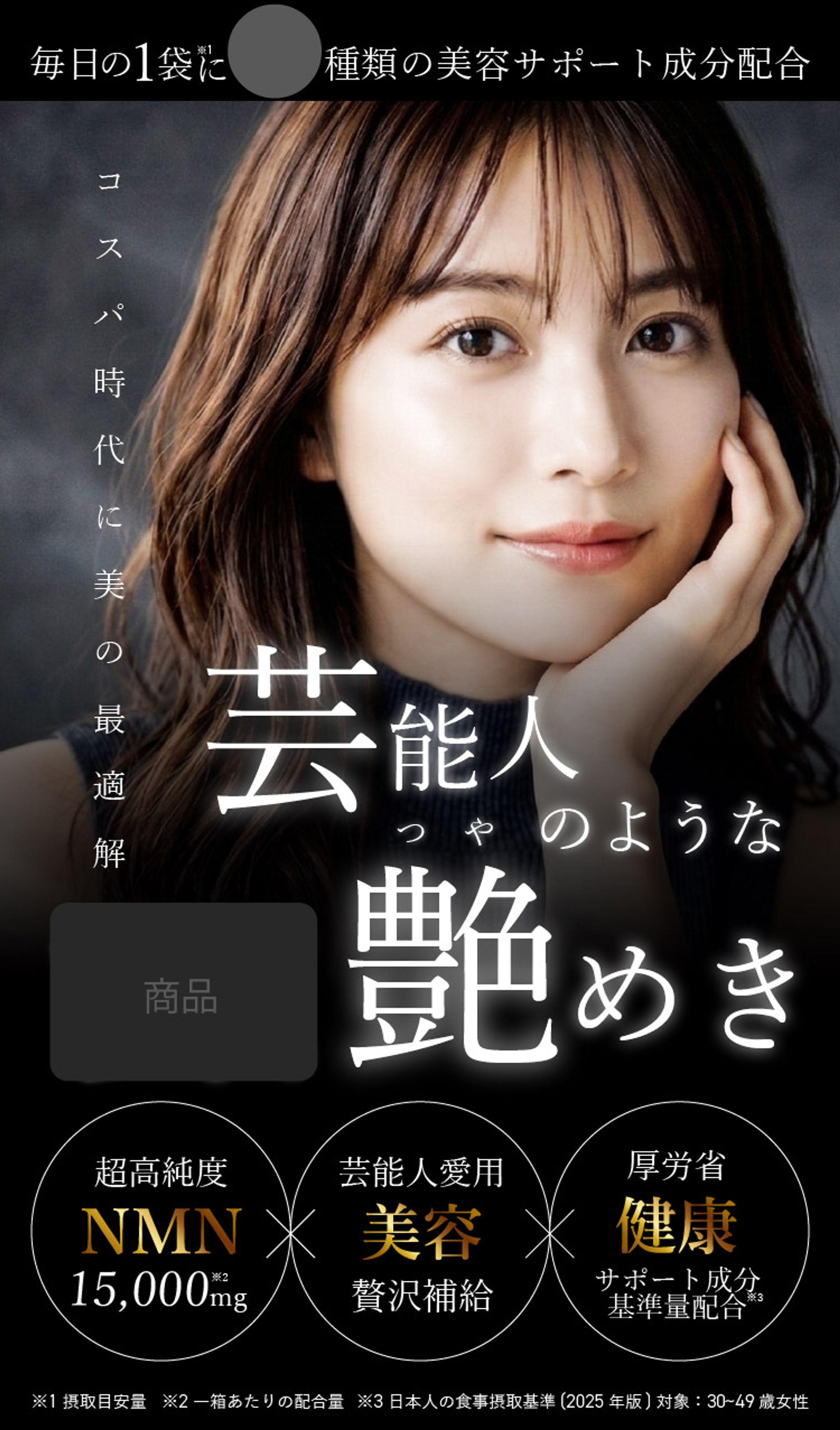 LPファーストビュー-1