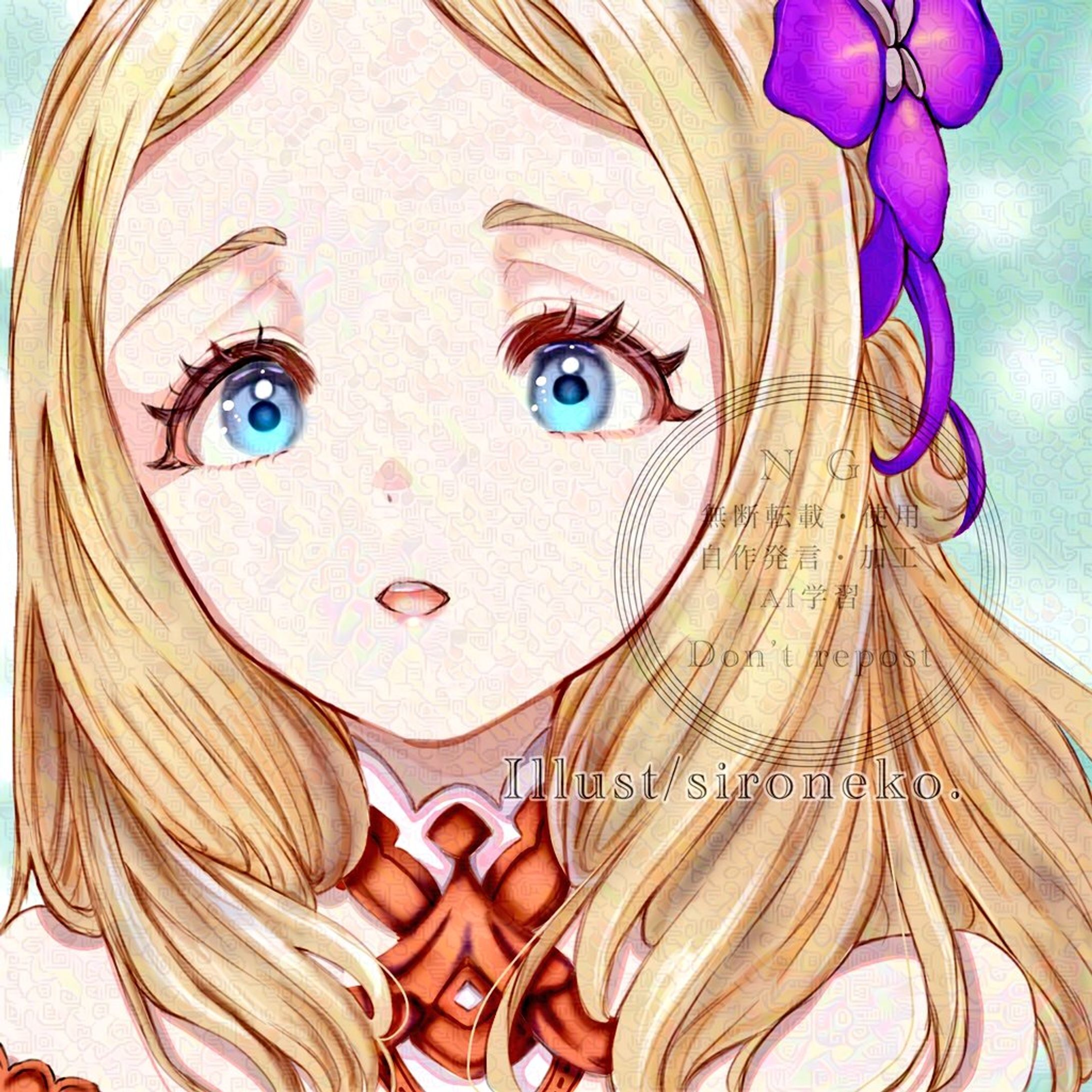 二次創作(聖剣伝説VOM/ゲーム)-1