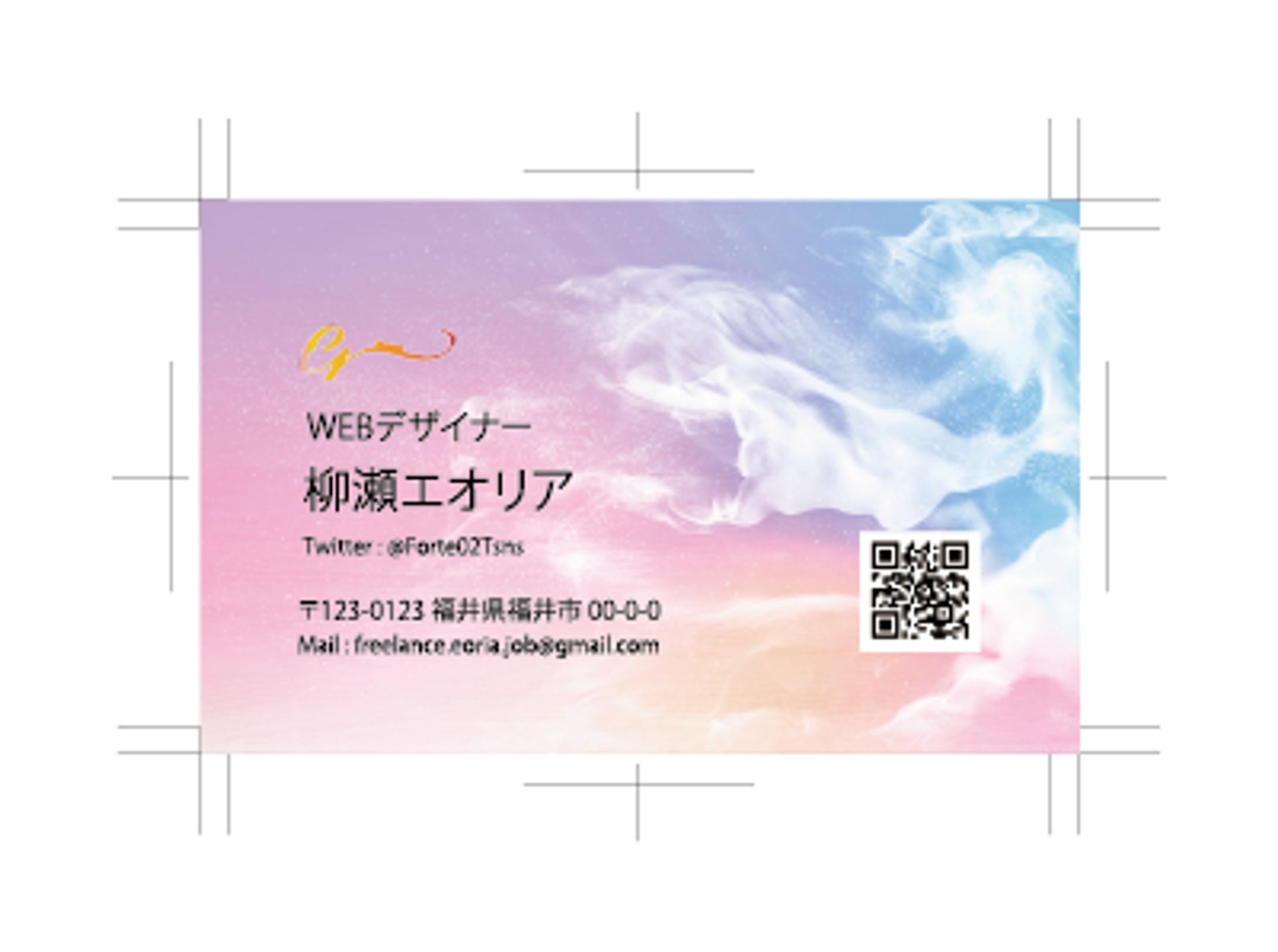 名刺サンプル-1