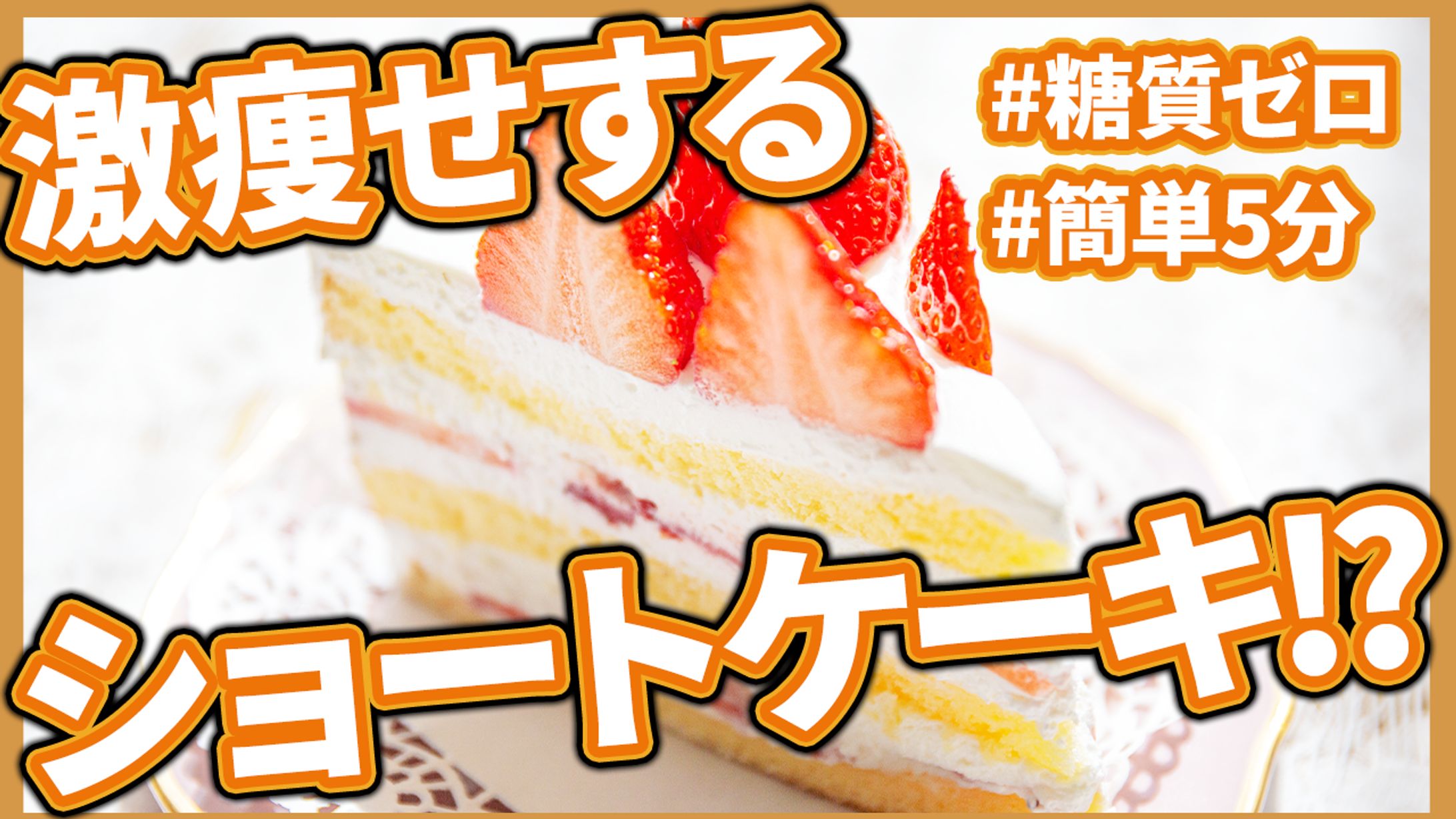 グルメ系サムネイル集-1