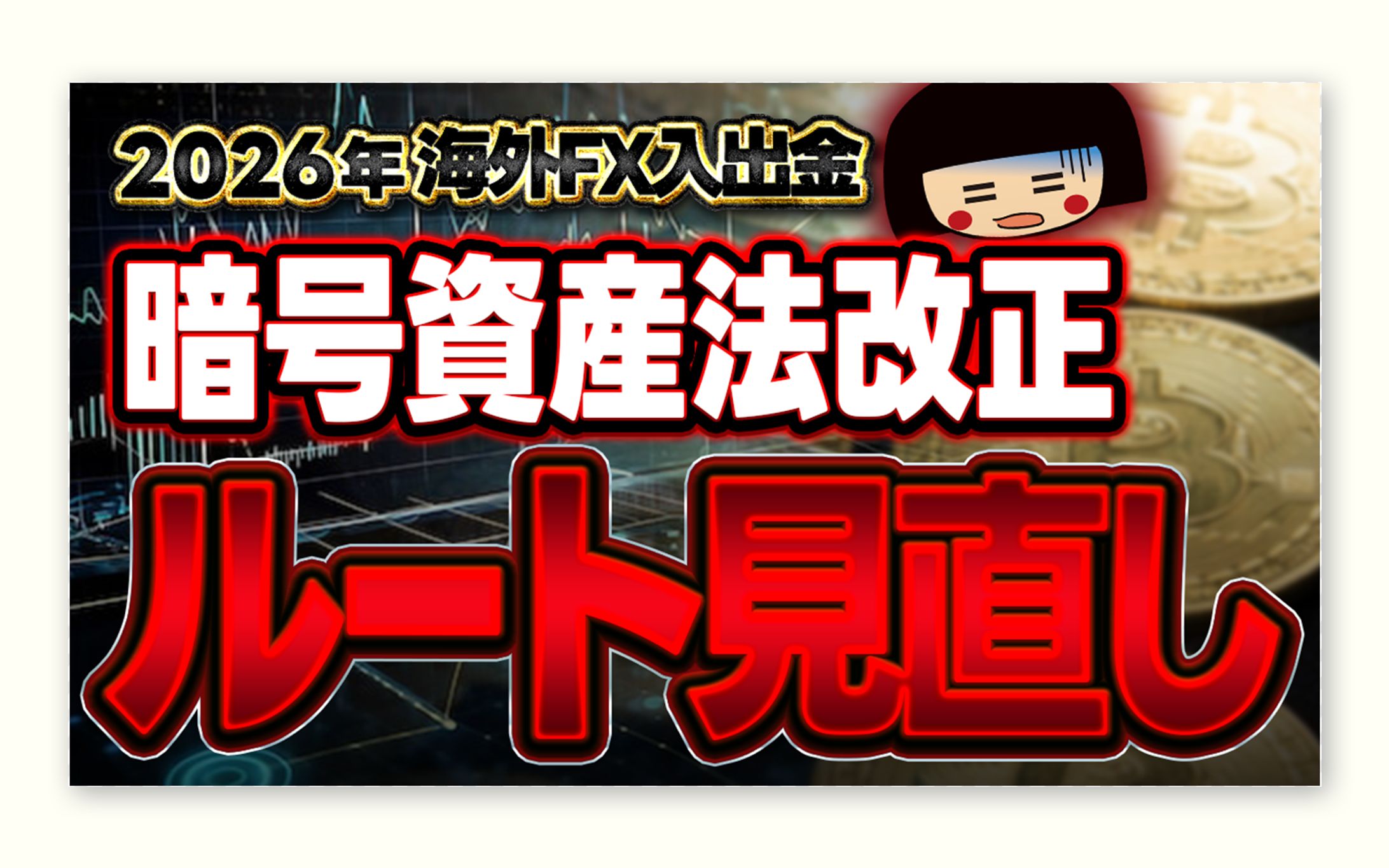 【実績】YouTubeサムネイル-1