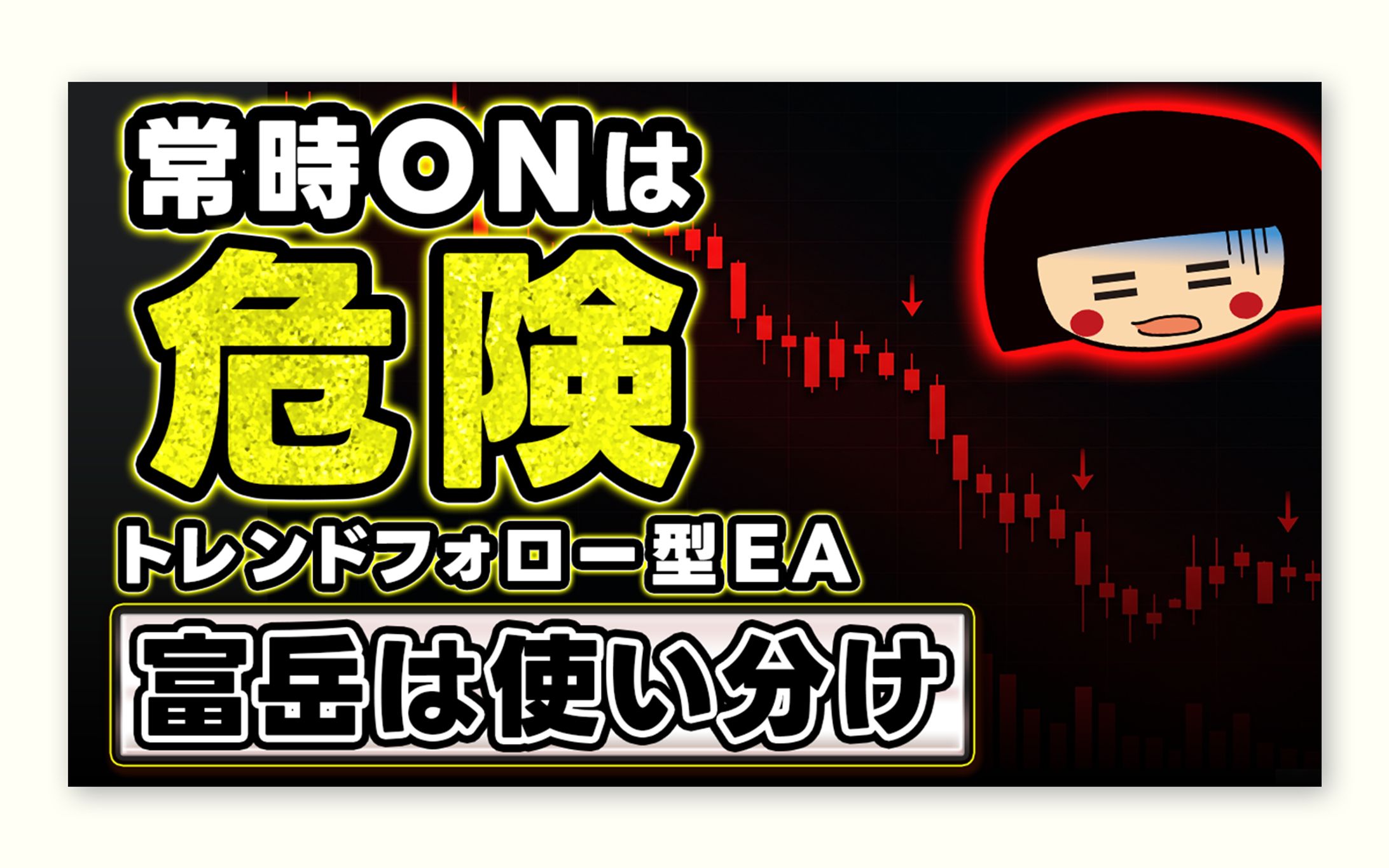 【実績】YouTubeサムネイル-1