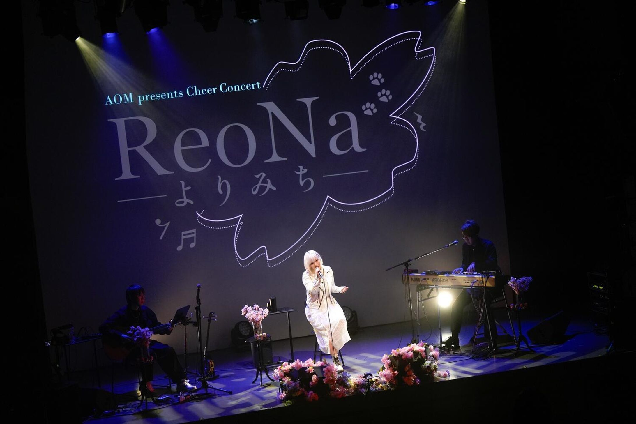 「AOM presents Cheer Concert『ReoNa -よりみち-』」-1