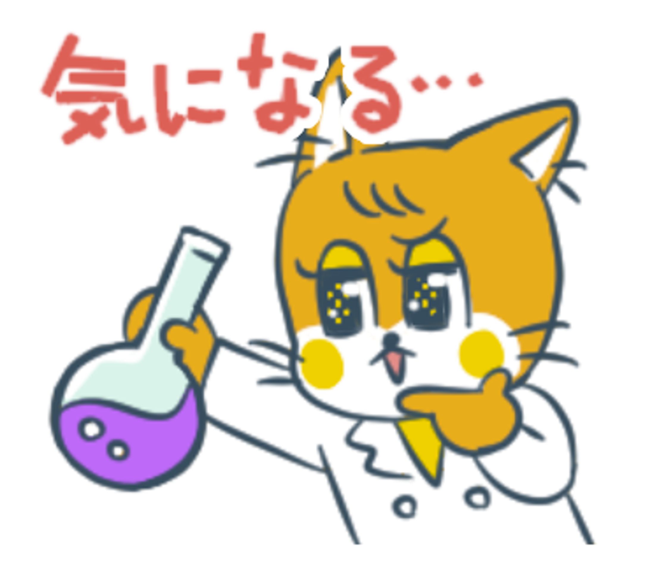 岐阜医療科学大学様 LINEスタンプ制作-1