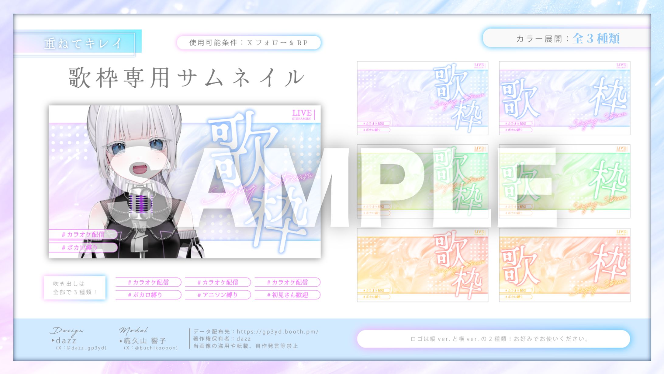 自主制作-1
