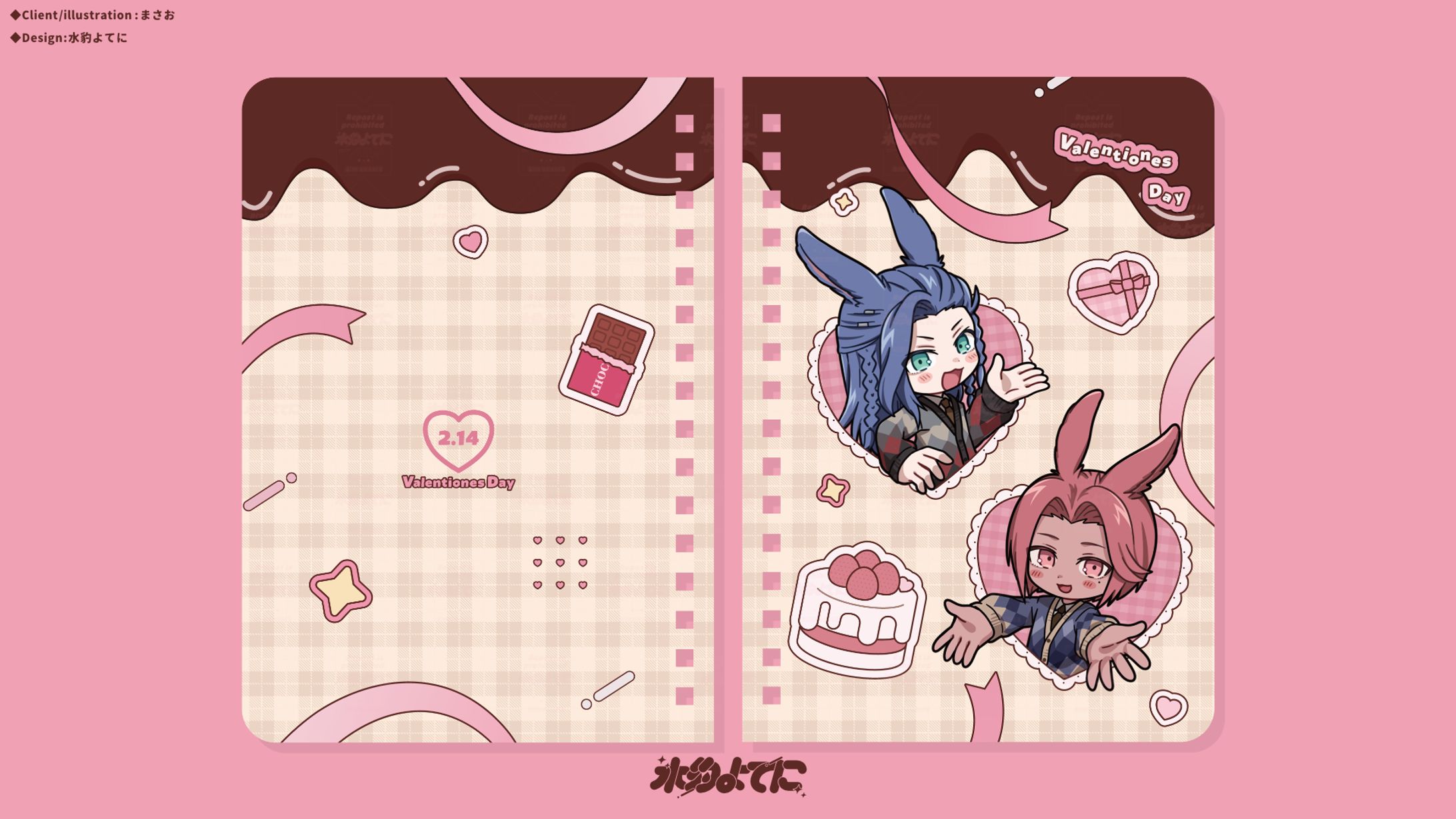 GOODS DESIGN┊まさお リングノート-1