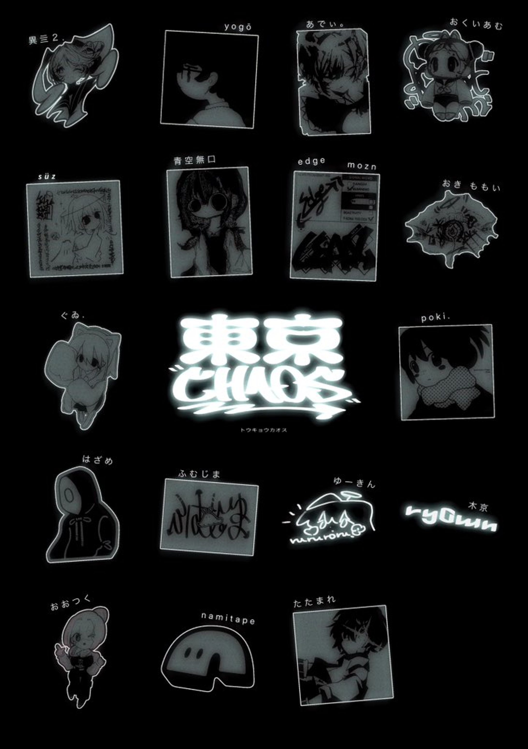 【会場BGM制作・DJ出演】東京CHAOS レセプションパーティー-1