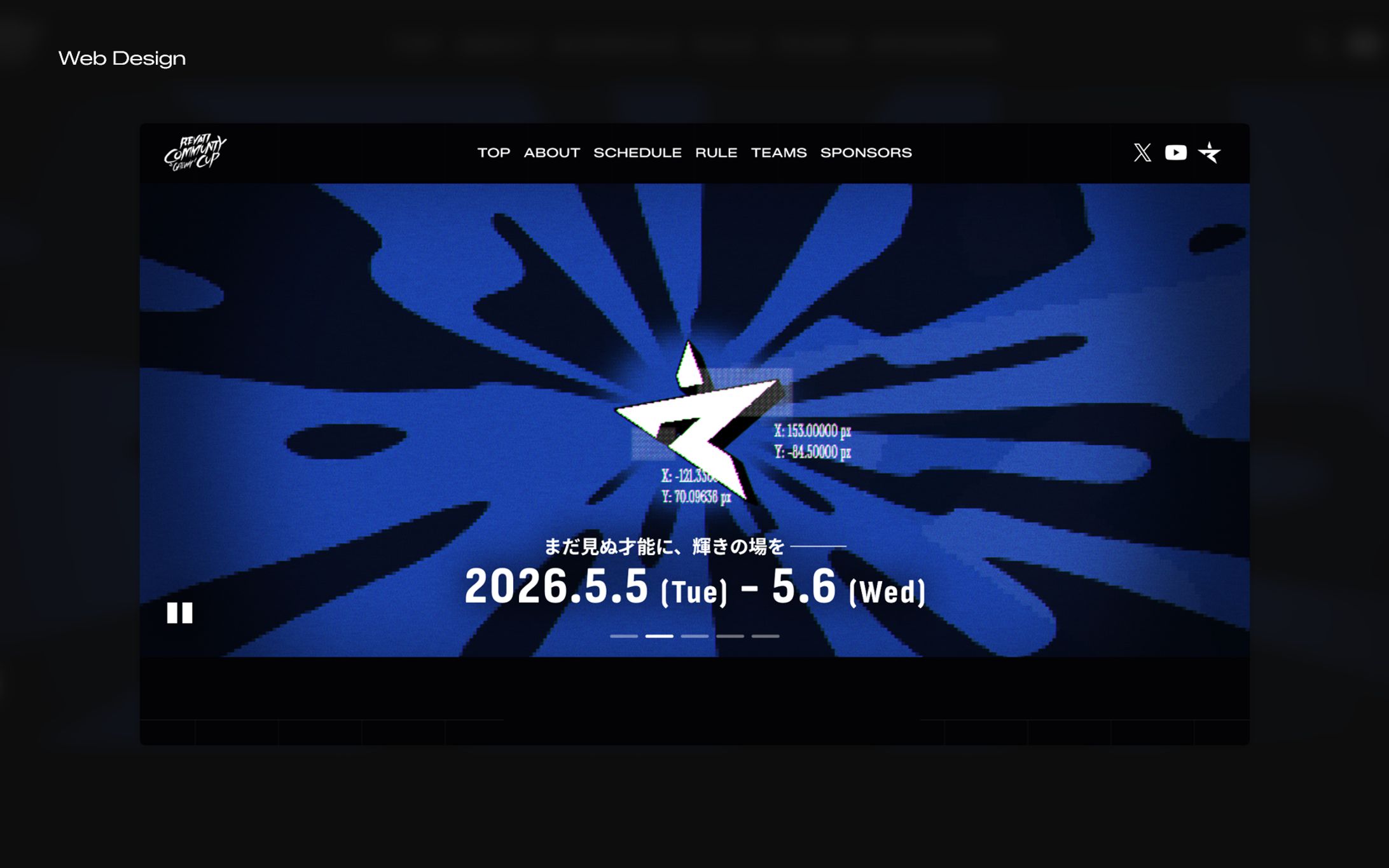 WEBデザイン - REVATI Community Cup Gateway 特設サイトデザイン-1