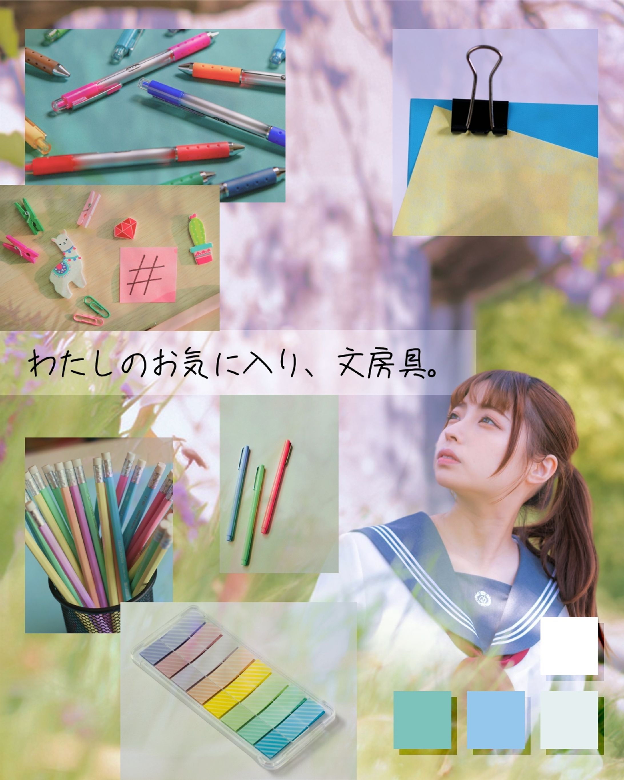 【MB】学生向けのシンプルな文具店-1