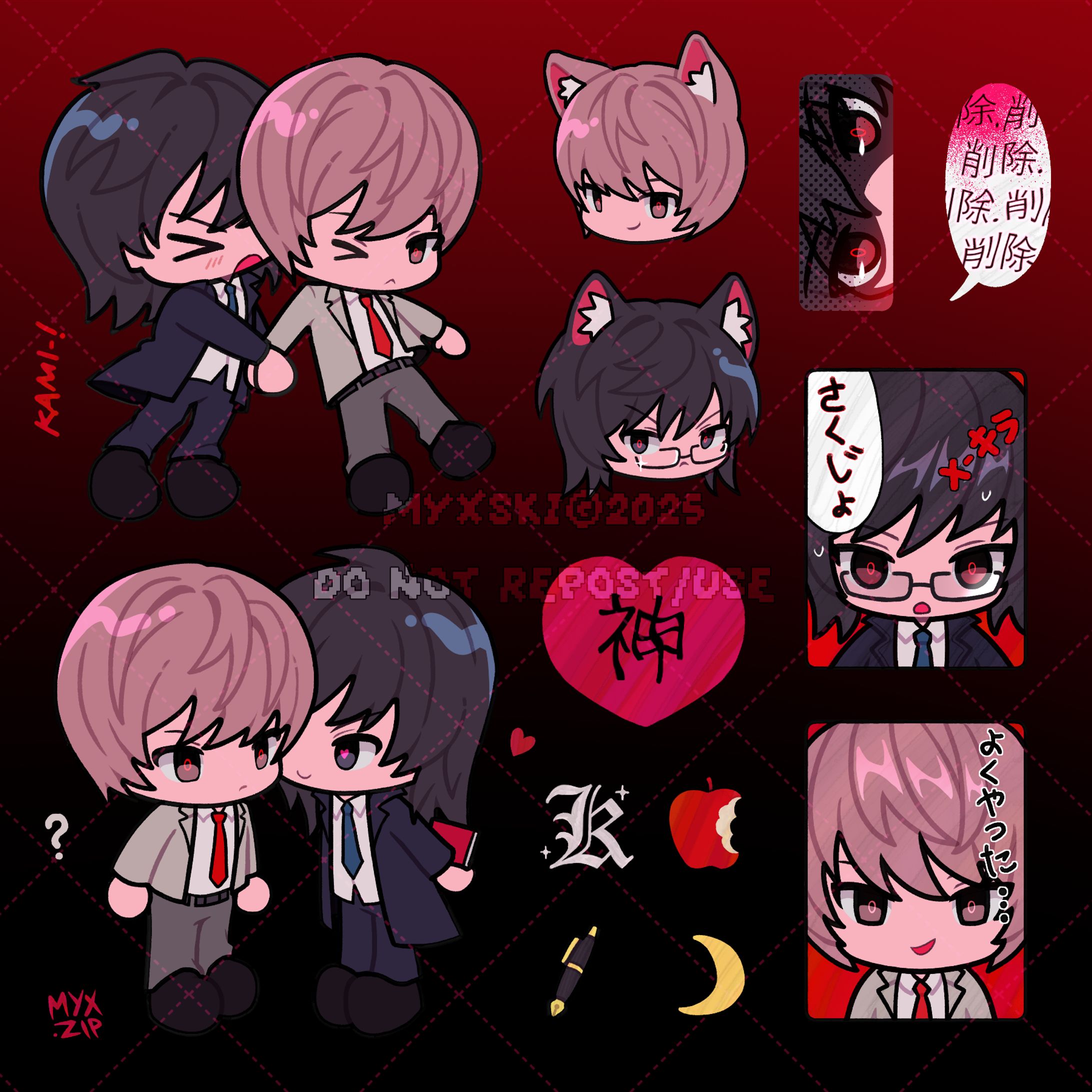 [DEATH NOTE] Mikami Light-1