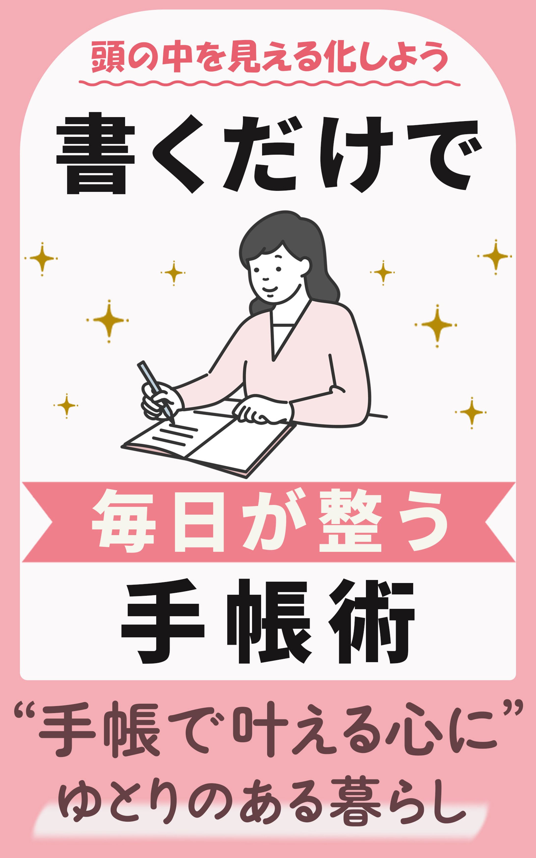 電子書籍バナー-1