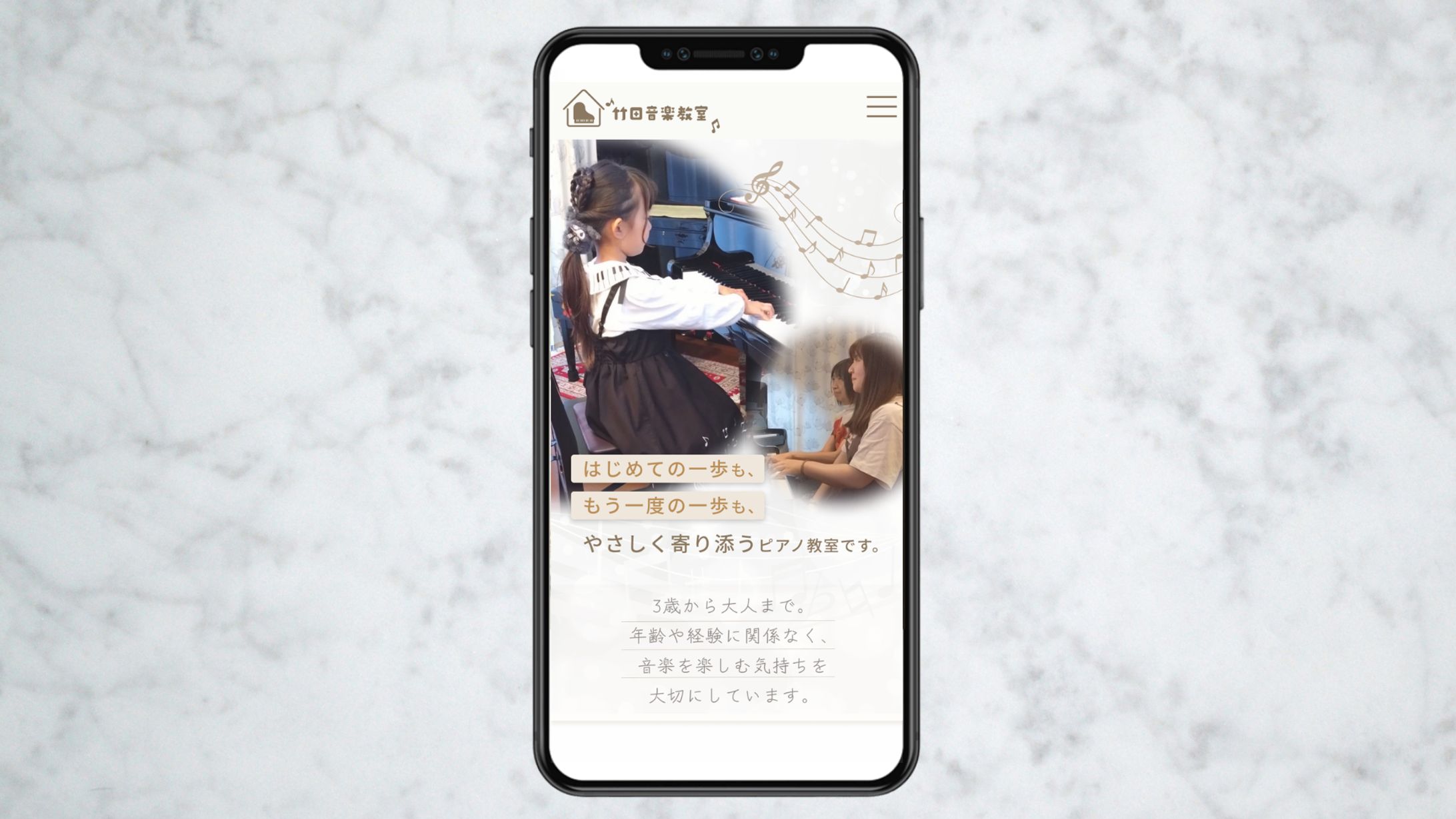 【FV】実案件｜ 竹田音楽教室｜LPファーストビュー制作-1