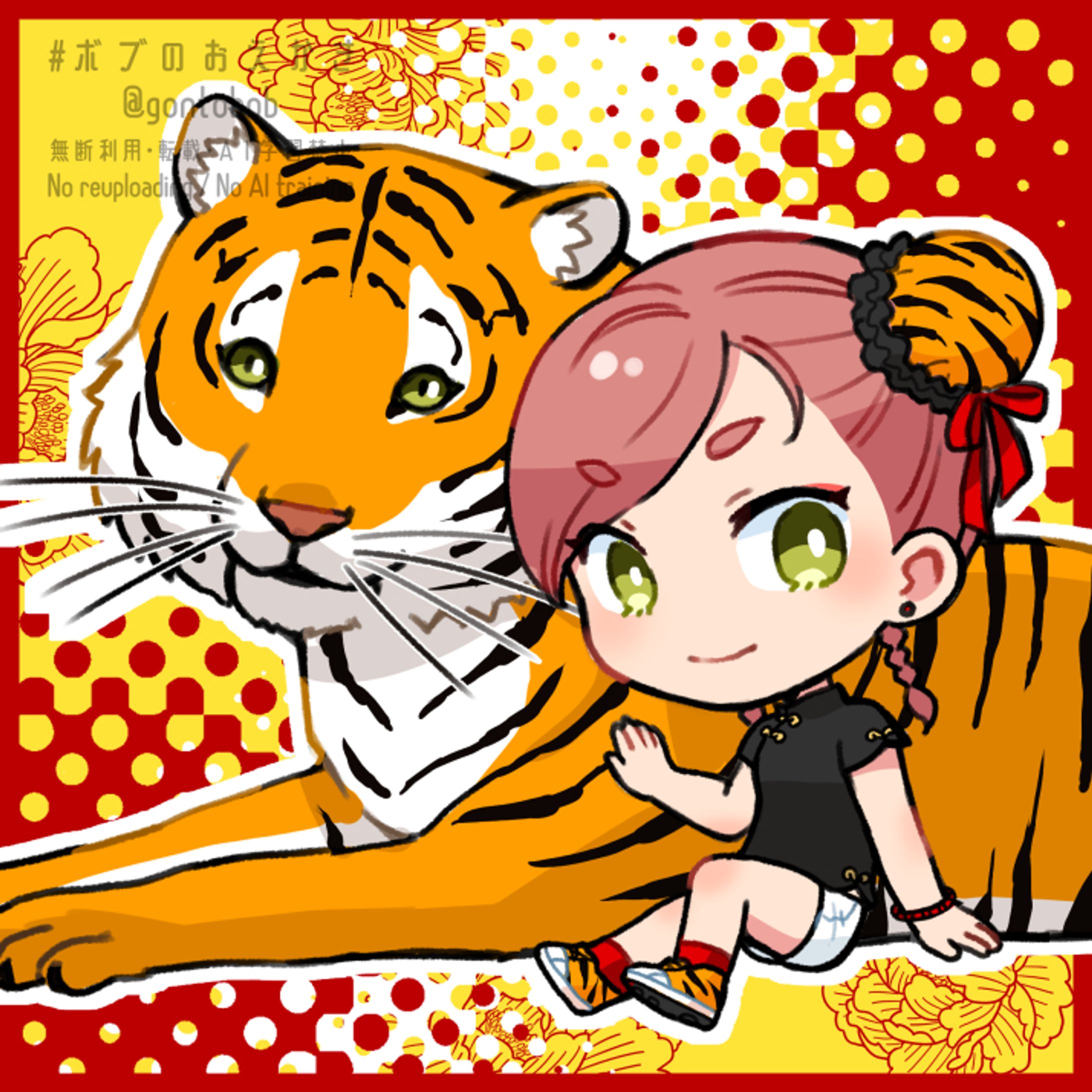 2026イラスト①-1