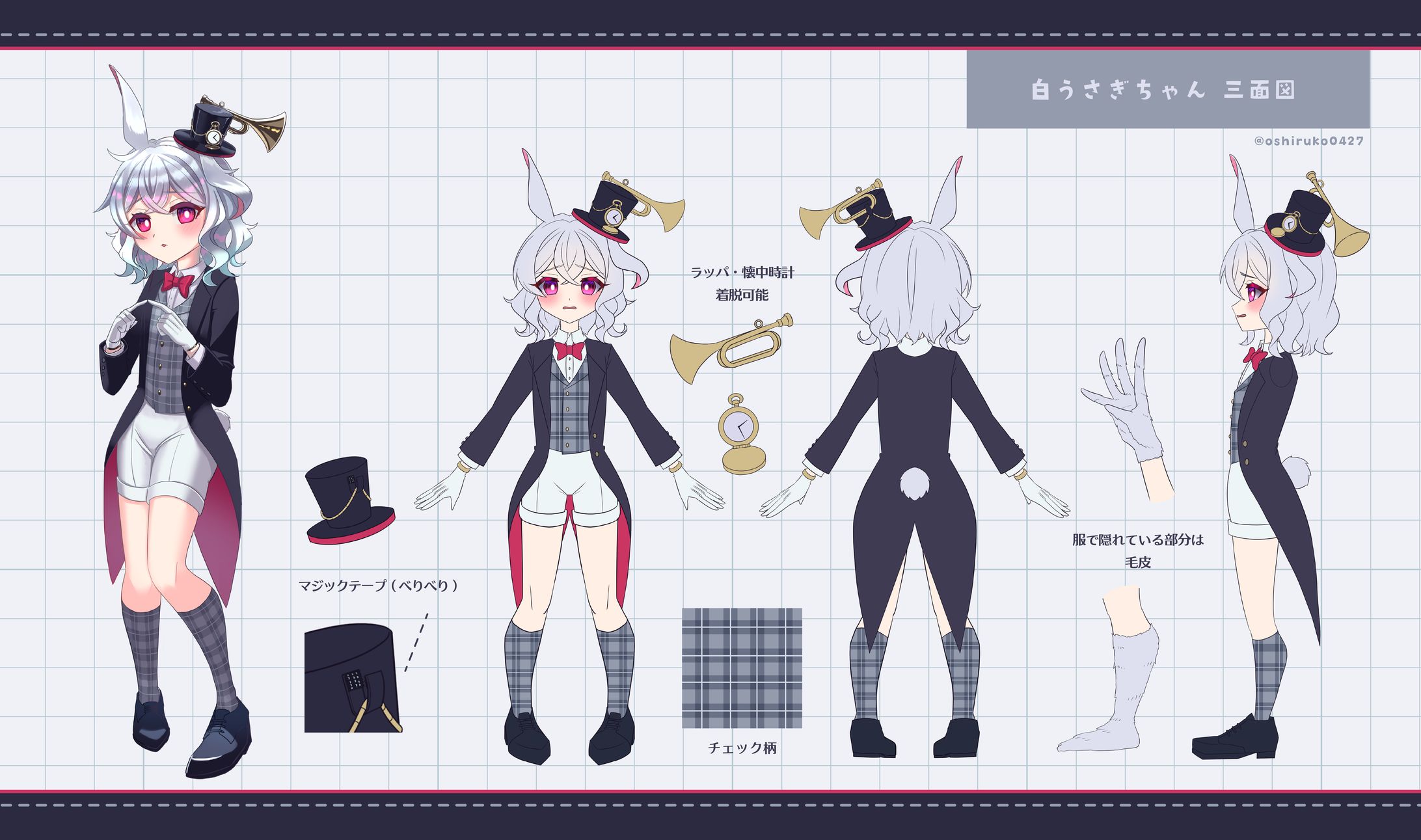 オーダーペイント　白うさぎさん　似顔絵 オリジナルキャラクター 白うさぎちゃん