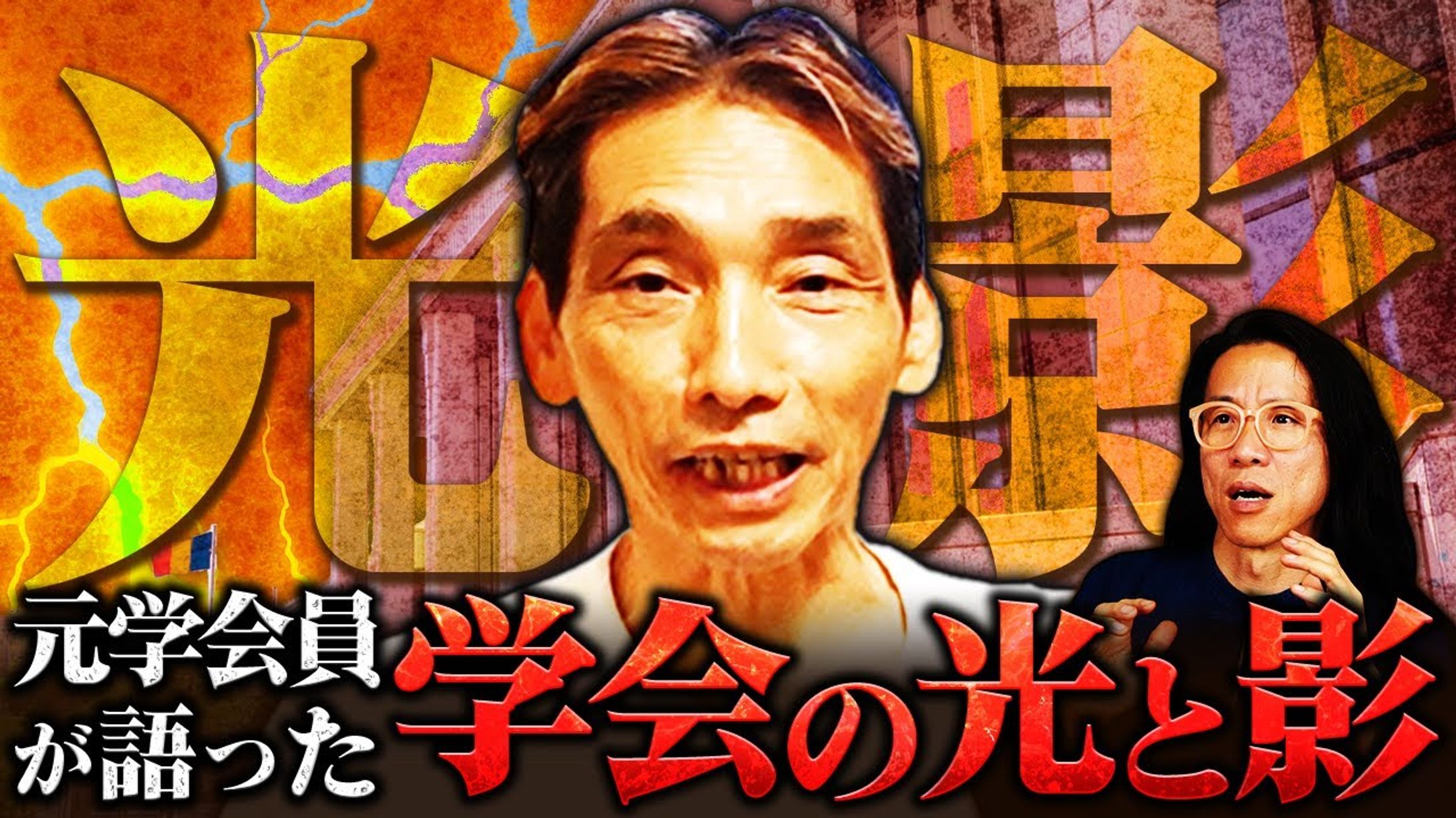 スピリチュアル-1