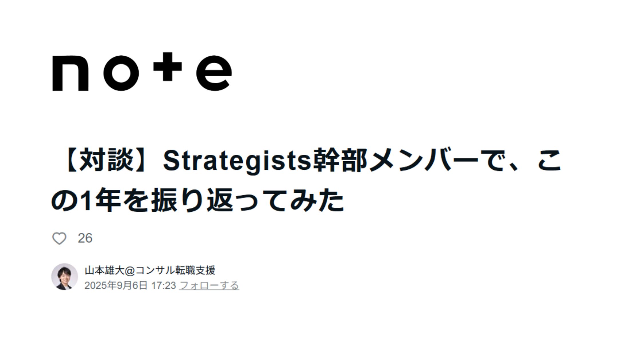 【note】採用広報・ブランディング（トップティア様）-1