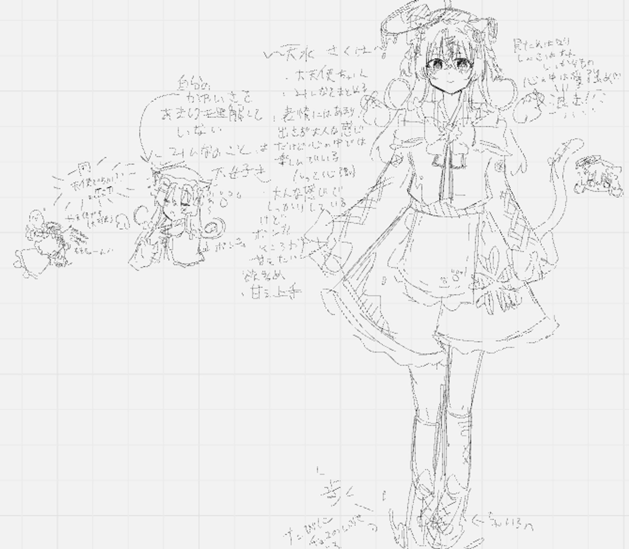 天水さくはちゃん！！-1