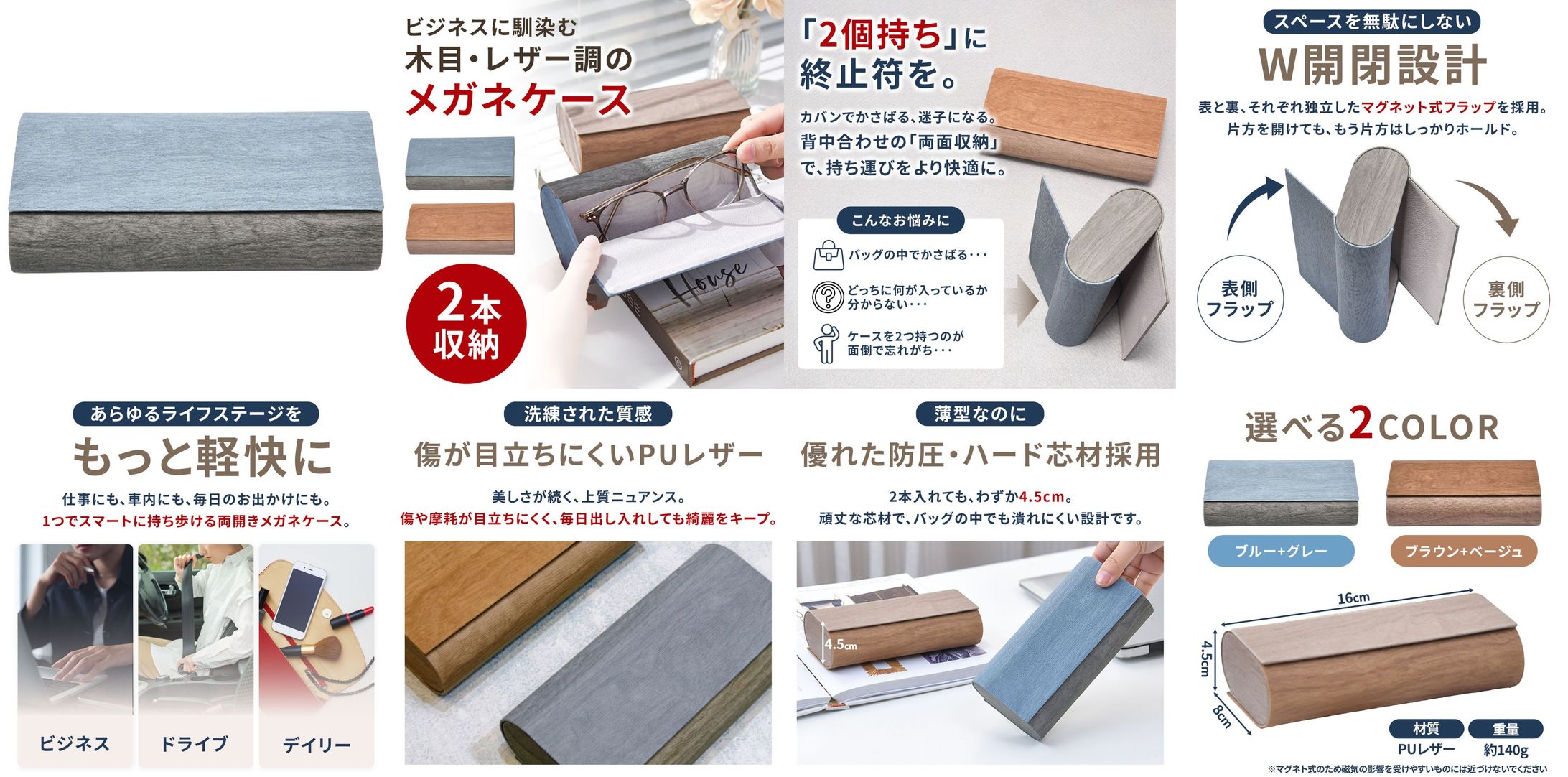 amazon商品画像-1
