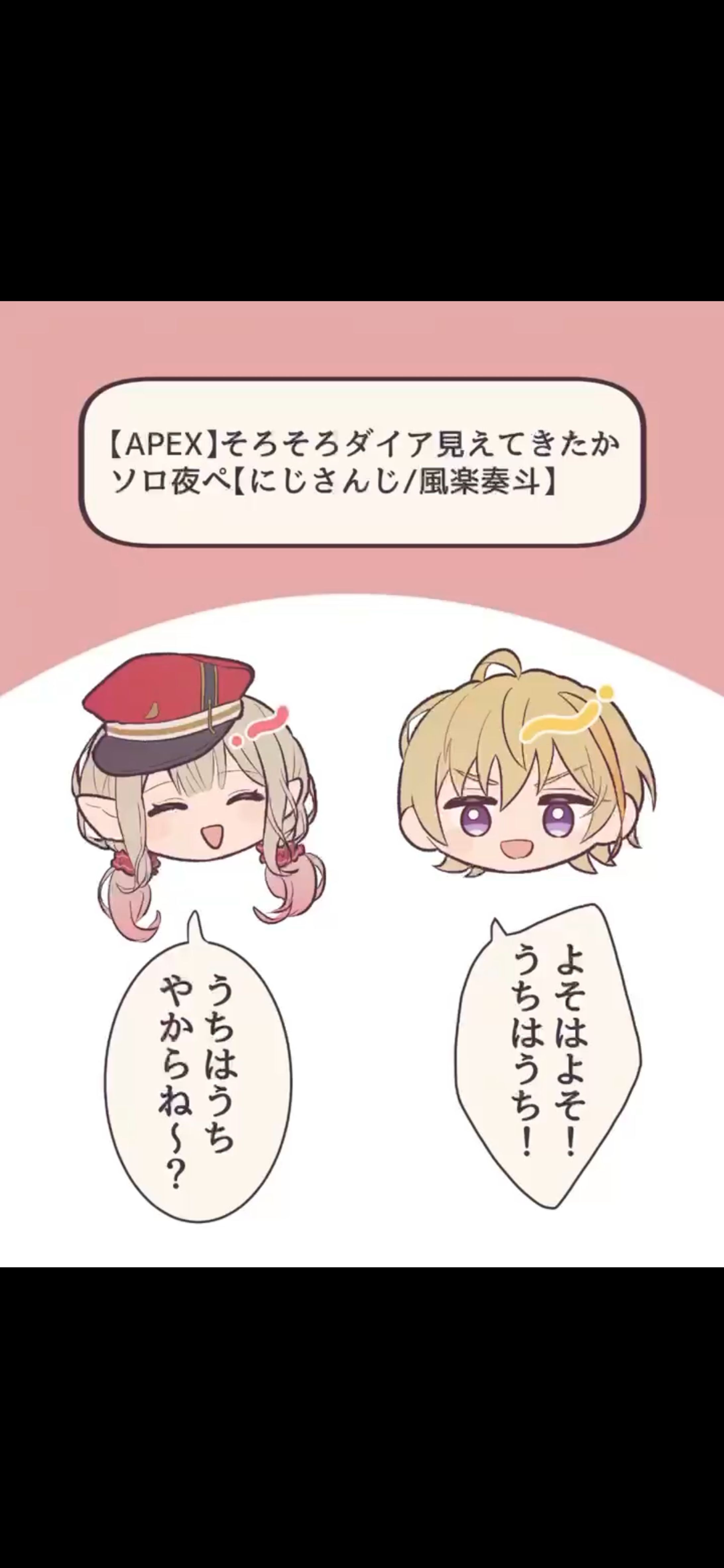 手描き動画ご依頼について-1