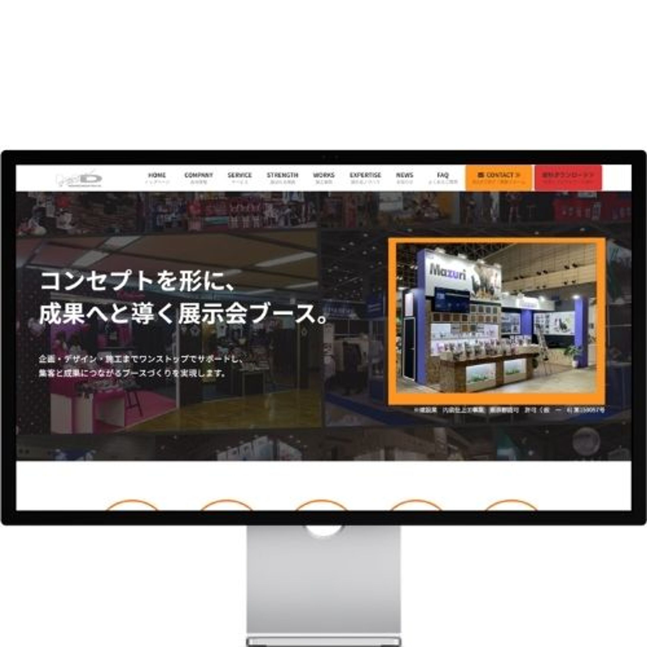 ホームページ-1