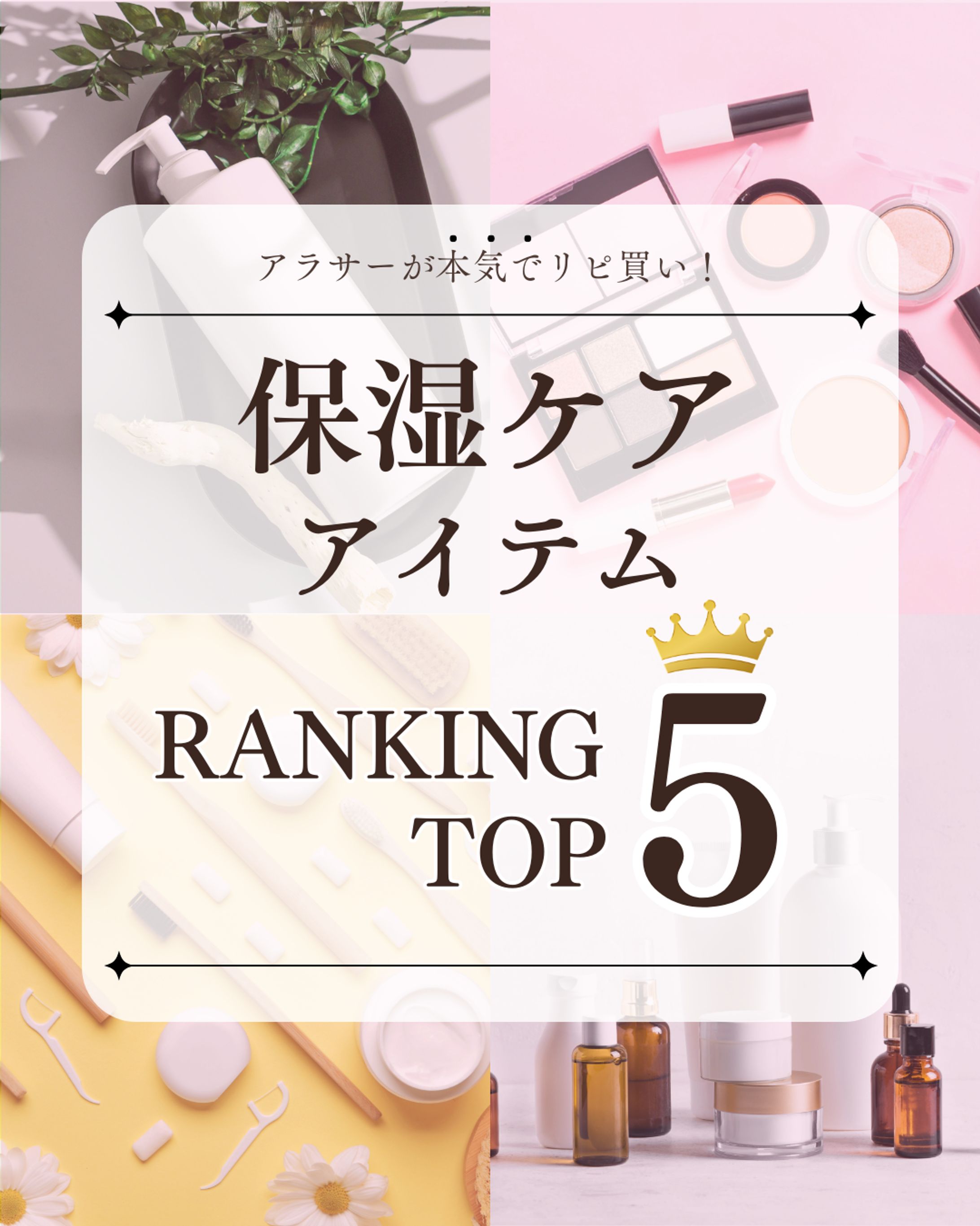 フィード-1