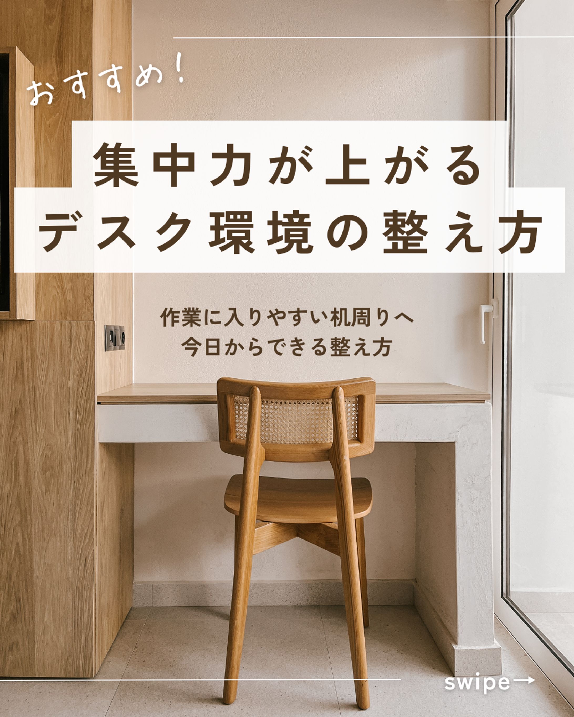 Instagram　投稿　バナー-1