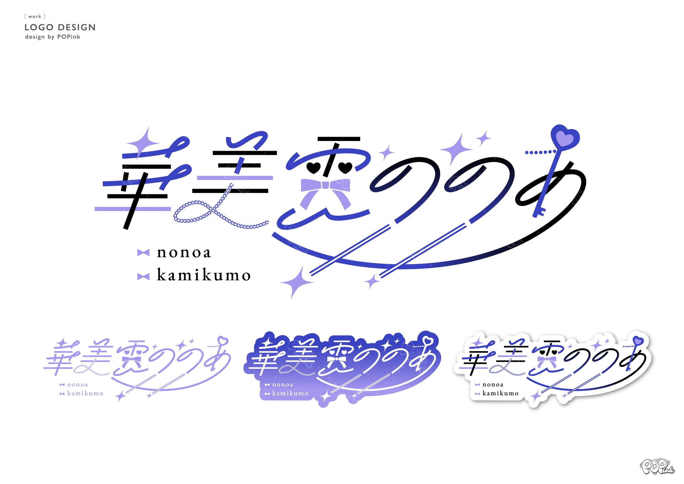 華美雲ののあ様｜ロゴ-1