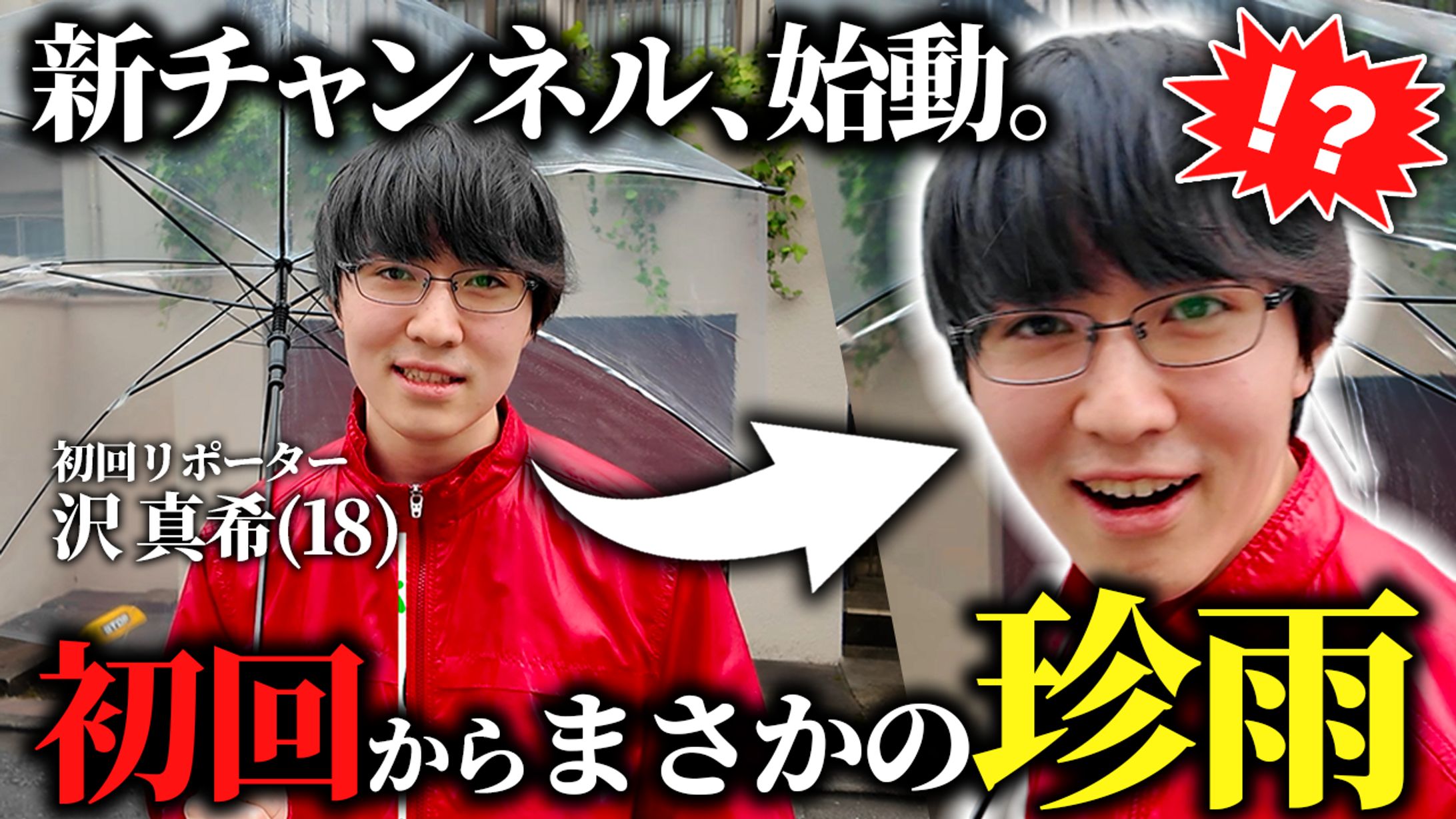 エンタメ系サムネイル-1