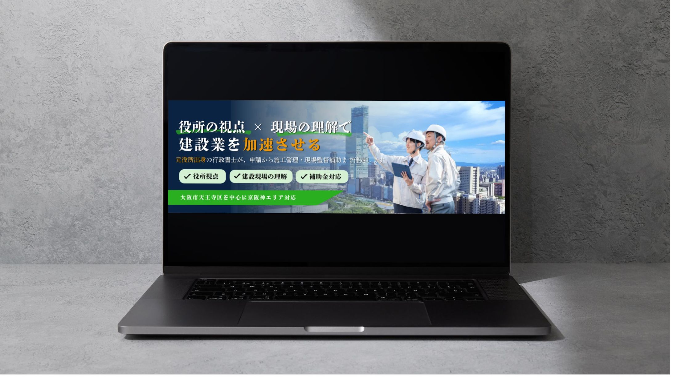 HP画像-1