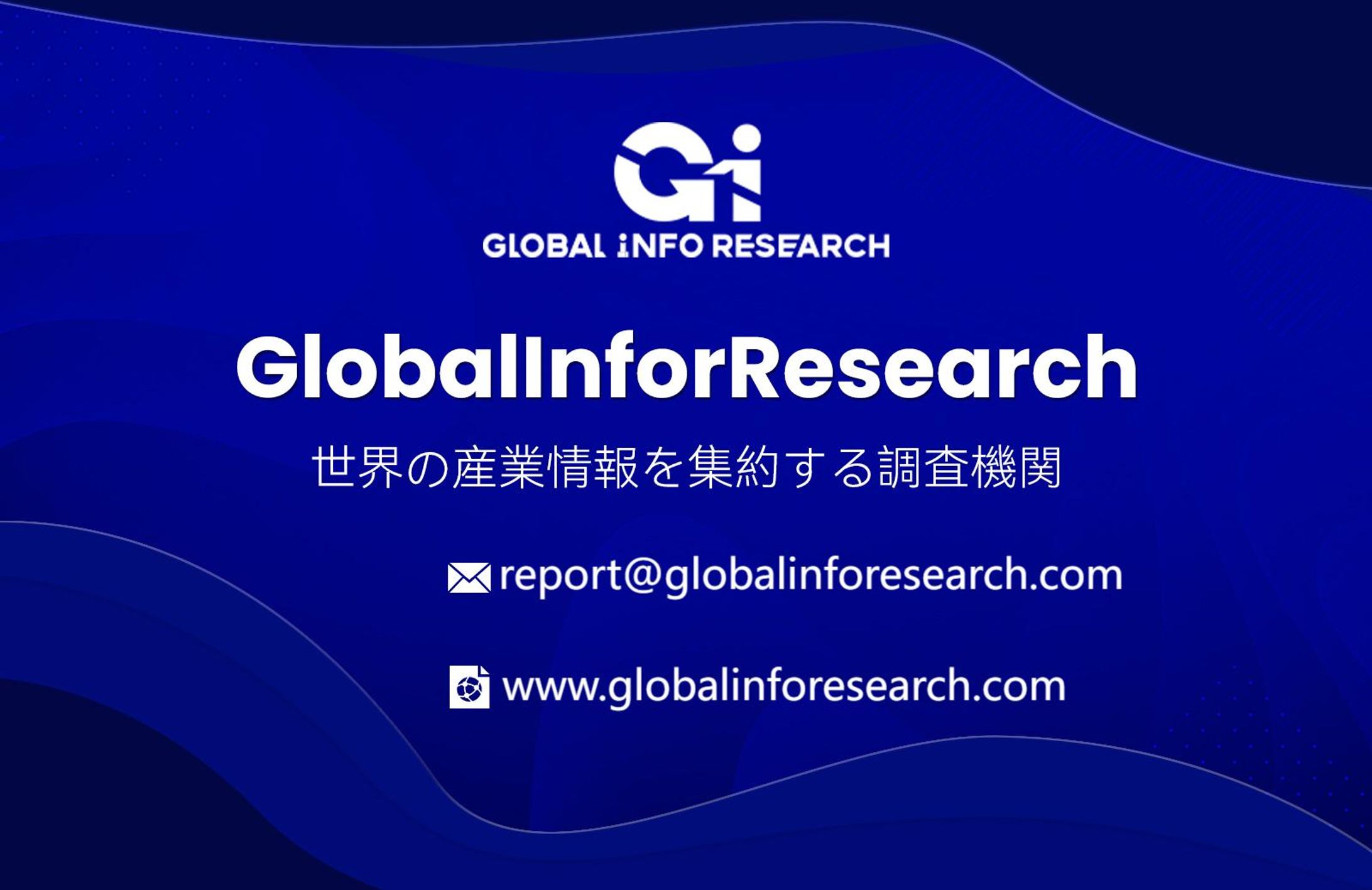 Off-grid Remote Sensing Power Systems Market Share, Revenue, Price, Growth Rate Ranking Analysis Report 2026-2032-1