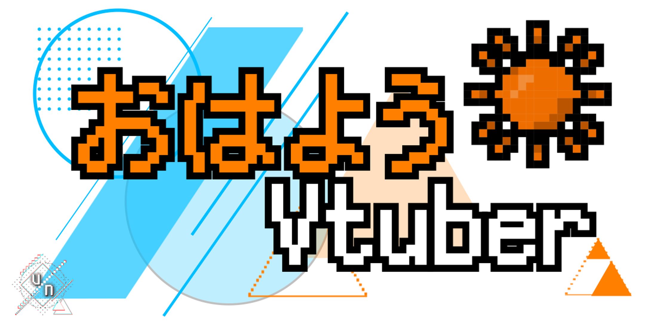 Good Morning VTuber.V-1