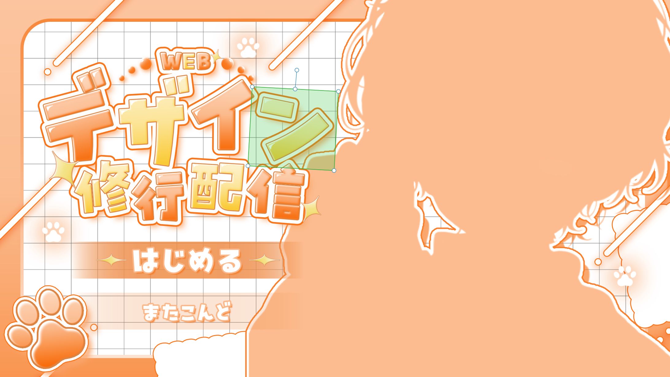 Vtuber用YouTube配信サムネイル-1