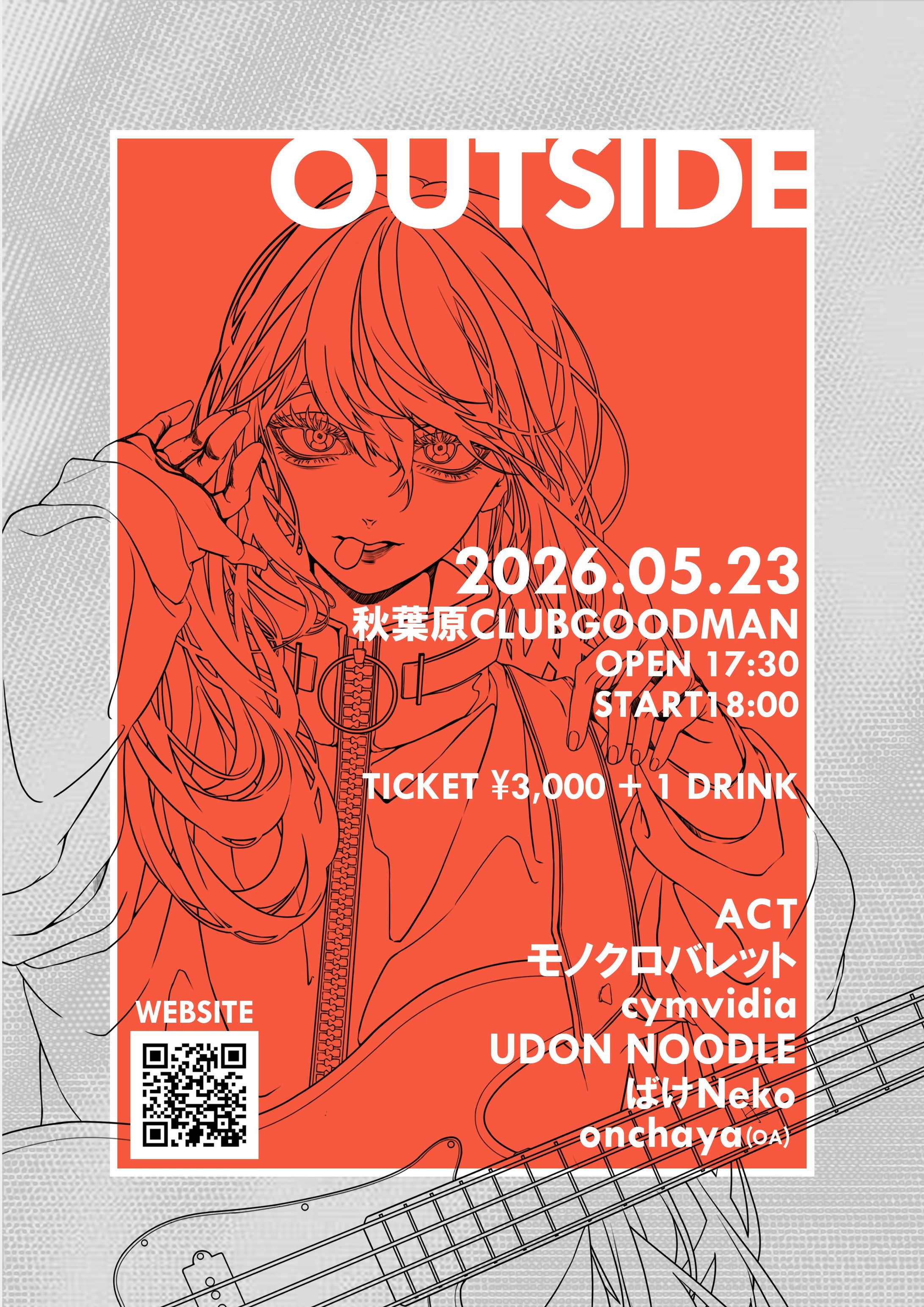 VRChat発リアルライブ『OUTSIDE』-1