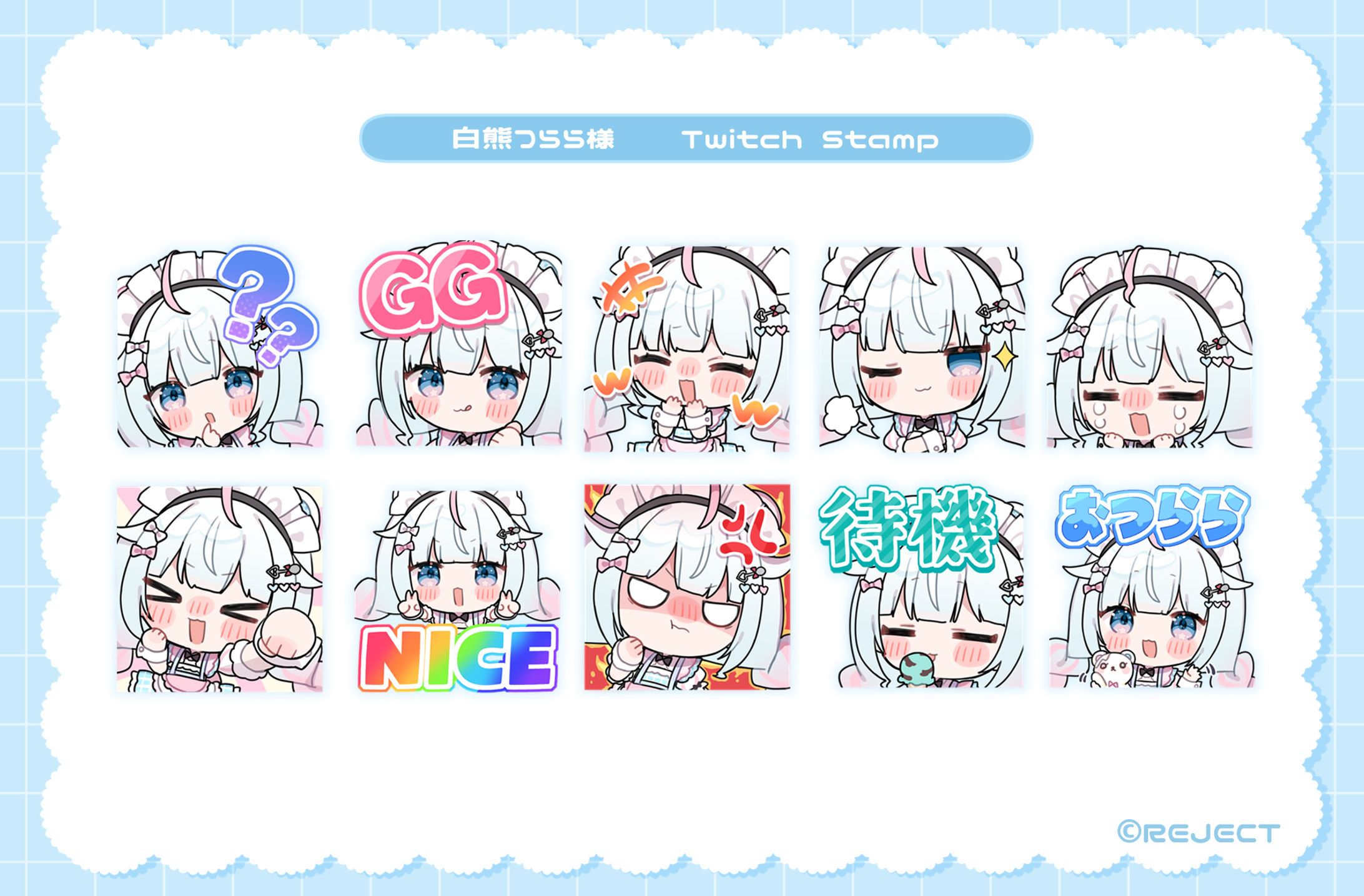 REJECT所属 白熊つらら様　スタンプ-1