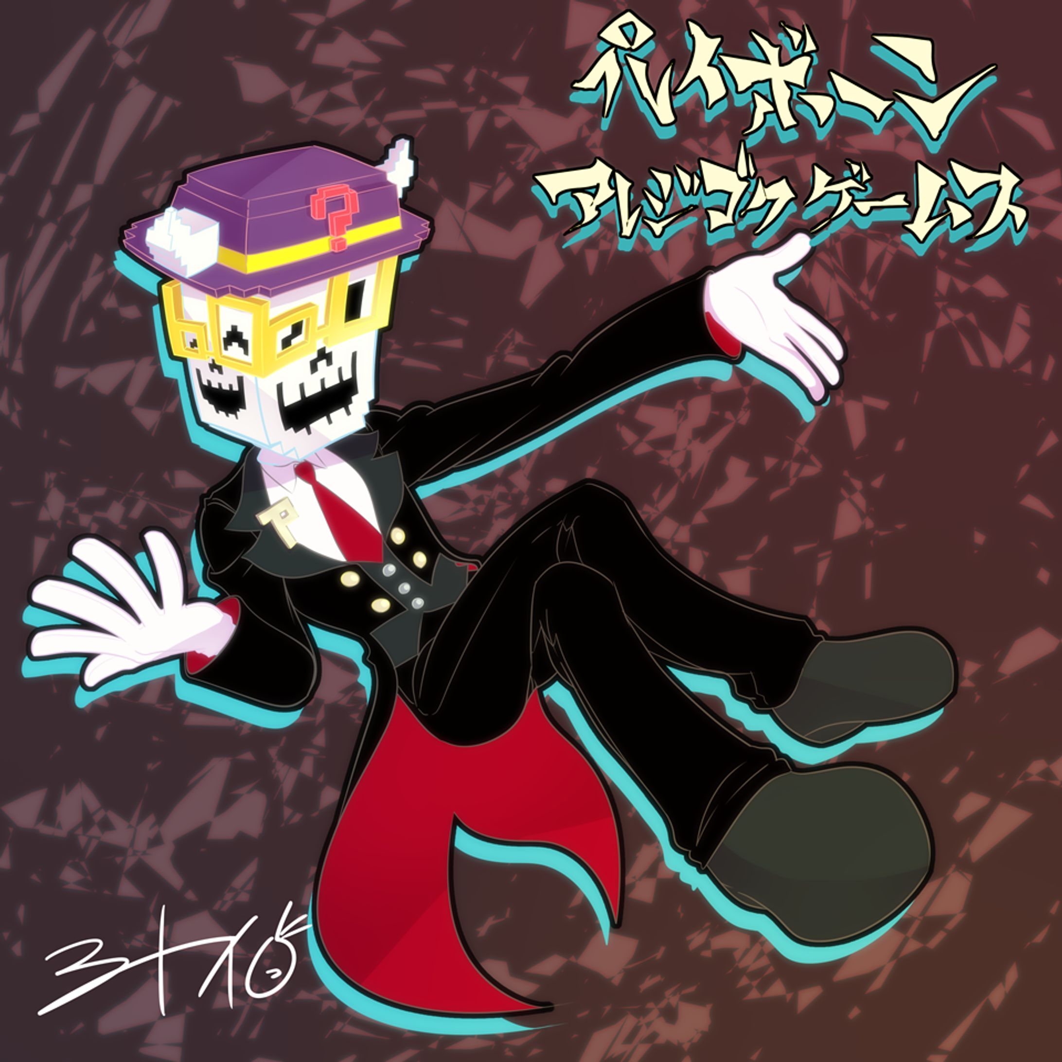 Skeb依頼-1