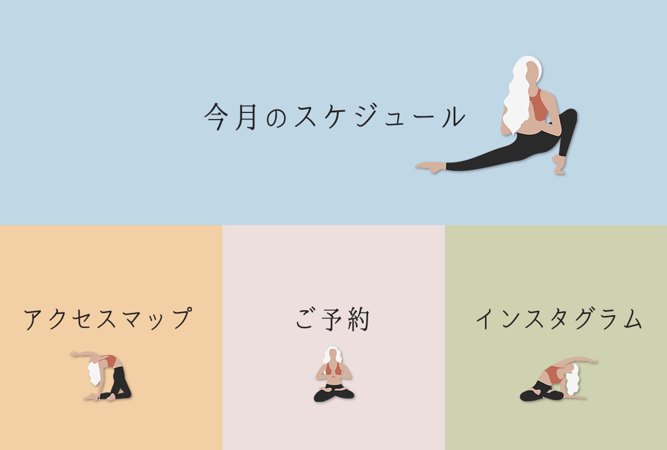 richmenu-1