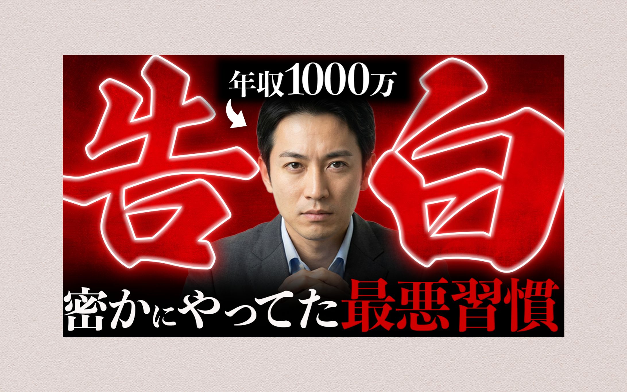 ビジネス系【サロンコンペ入賞作品】-1